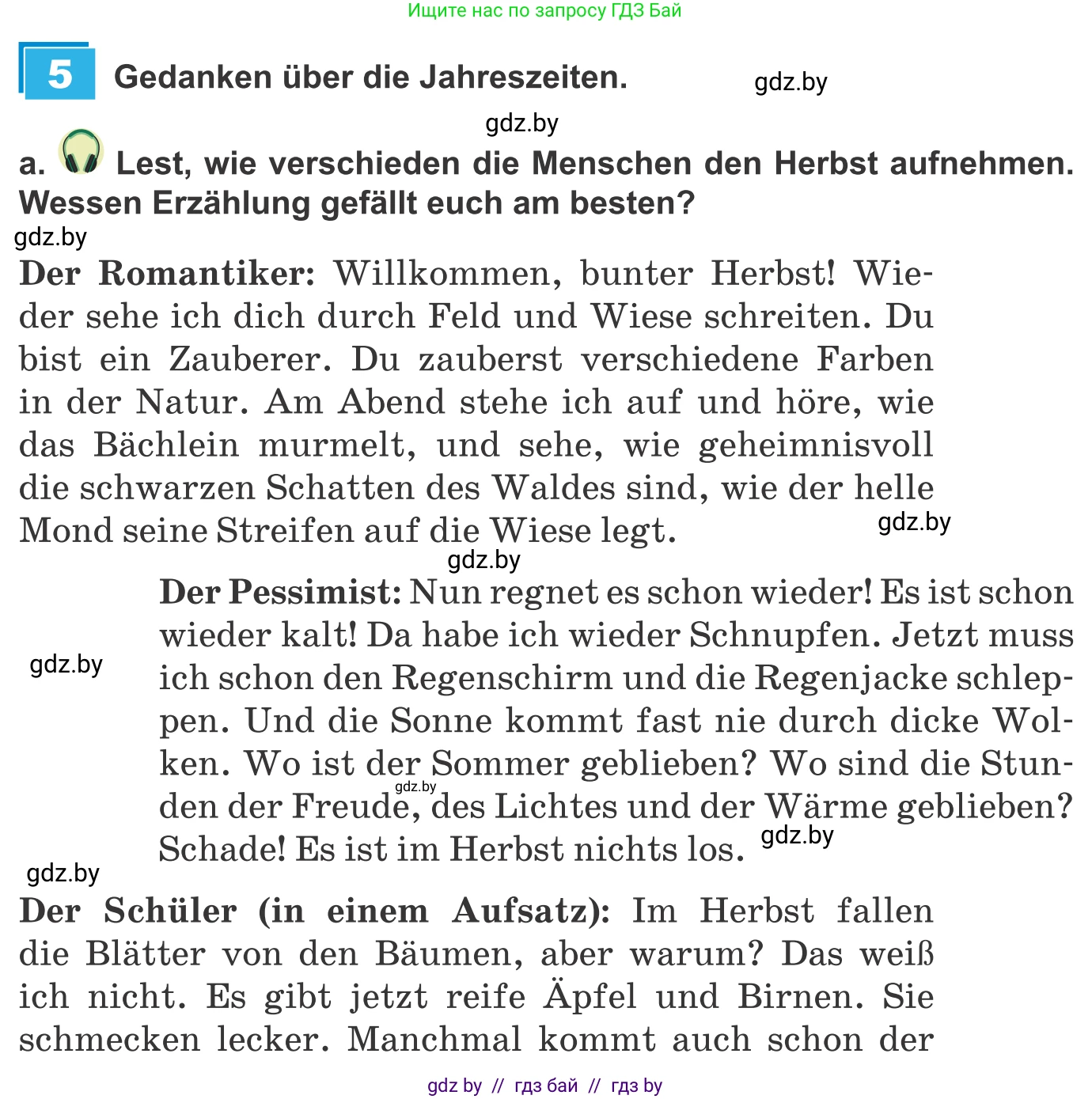 Немецкий язык (Deutsch), 9 класс Учебник (Schülerbuch), авторы: Будько Антонина Филипповна (Budjko Antonina), Урбанович Инна Ювинальевна (Urbanowitsch Ina), издательство Вышэйшая школа, Минск, 2018, серого цвета, страница 235, номер 5a, Условие