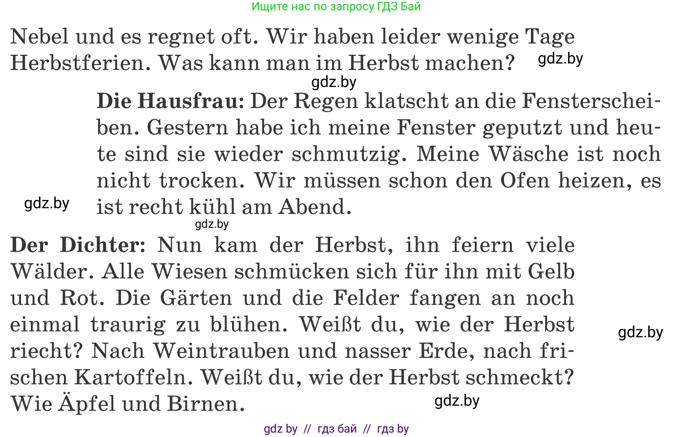 Немецкий язык (Deutsch), 9 класс Учебник (Schülerbuch), авторы: Будько Антонина Филипповна (Budjko Antonina), Урбанович Инна Ювинальевна (Urbanowitsch Ina), издательство Вышэйшая школа, Минск, 2018, серого цвета, страница 235, номер 5a, Условие (продолжение 2)