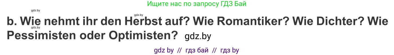 Немецкий язык (Deutsch), 9 класс Учебник (Schülerbuch), авторы: Будько Антонина Филипповна (Budjko Antonina), Урбанович Инна Ювинальевна (Urbanowitsch Ina), издательство Вышэйшая школа, Минск, 2018, серого цвета, страница 236, номер 5b, Условие