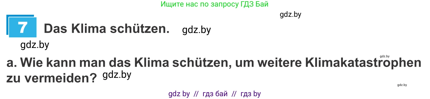 Немецкий язык (Deutsch), 9 класс Учебник (Schülerbuch), авторы: Будько Антонина Филипповна (Budjko Antonina), Урбанович Инна Ювинальевна (Urbanowitsch Ina), издательство Вышэйшая школа, Минск, 2018, серого цвета, страница 239, номер 7a, Условие