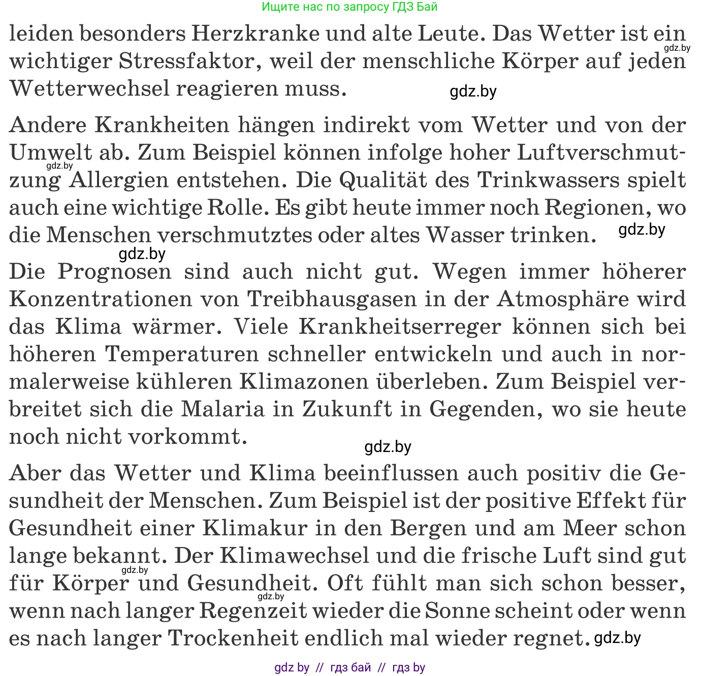 Немецкий язык (Deutsch), 9 класс Учебник (Schülerbuch), авторы: Будько Антонина Филипповна (Budjko Antonina), Урбанович Инна Ювинальевна (Urbanowitsch Ina), издательство Вышэйшая школа, Минск, 2018, серого цвета, страница 241, номер 2b, Условие (продолжение 2)