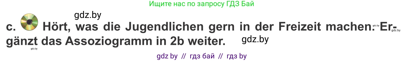 Немецкий язык (Deutsch), 9 класс Учебник (Schülerbuch), авторы: Будько Антонина Филипповна (Budjko Antonina), Урбанович Инна Ювинальевна (Urbanowitsch Ina), издательство Вышэйшая школа, Минск, 2018, серого цвета, страница 252, номер 2c, Условие