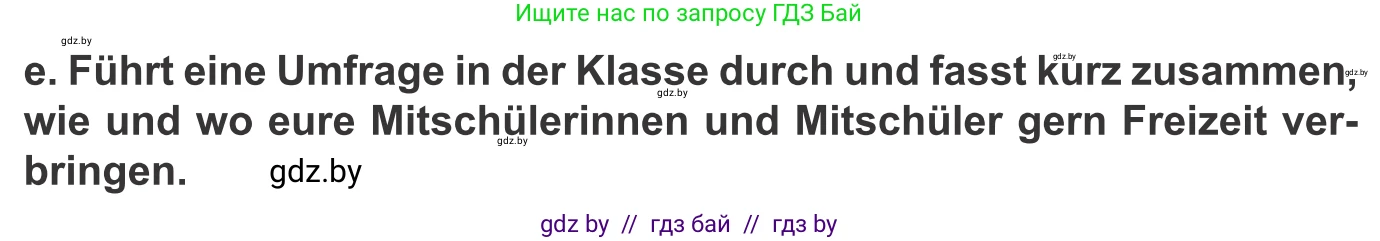 Немецкий язык (Deutsch), 9 класс Учебник (Schülerbuch), авторы: Будько Антонина Филипповна (Budjko Antonina), Урбанович Инна Ювинальевна (Urbanowitsch Ina), издательство Вышэйшая школа, Минск, 2018, серого цвета, страница 253, номер 2e, Условие