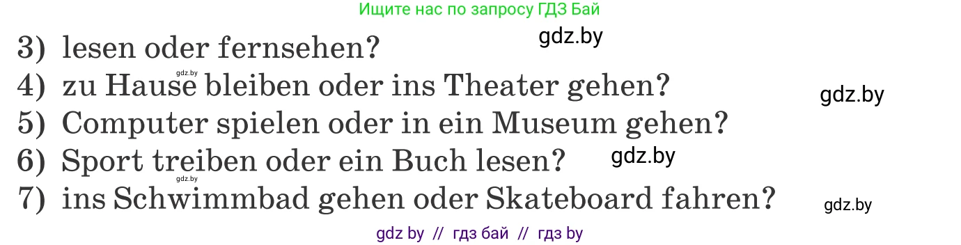 Немецкий язык (Deutsch), 9 класс Учебник (Schülerbuch), авторы: Будько Антонина Филипповна (Budjko Antonina), Урбанович Инна Ювинальевна (Urbanowitsch Ina), издательство Вышэйшая школа, Минск, 2018, серого цвета, страница 253, номер 3a, Условие (продолжение 2)