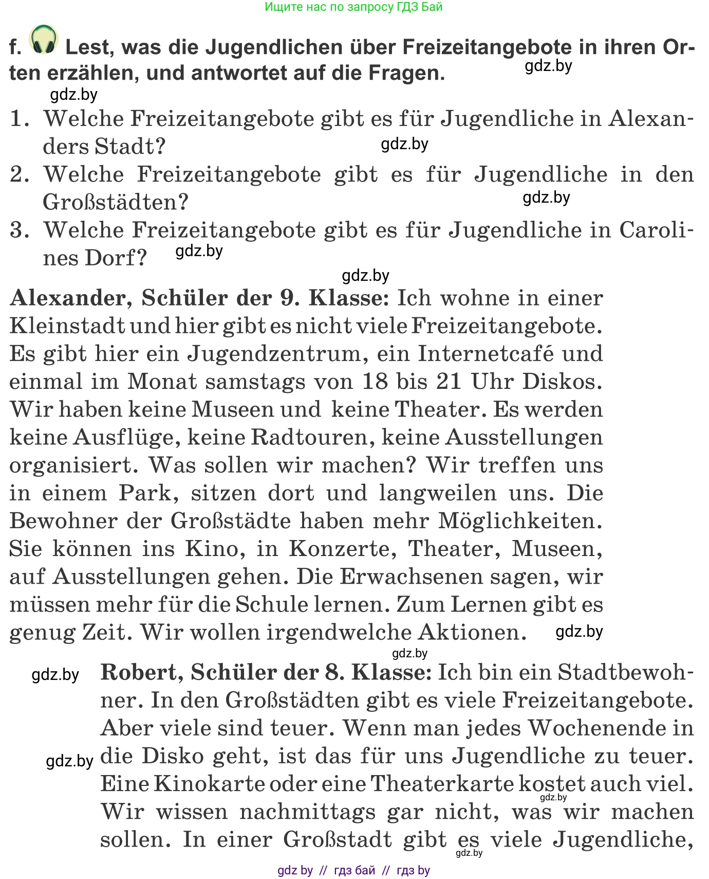 Немецкий язык (Deutsch), 9 класс Учебник (Schülerbuch), авторы: Будько Антонина Филипповна (Budjko Antonina), Урбанович Инна Ювинальевна (Urbanowitsch Ina), издательство Вышэйшая школа, Минск, 2018, серого цвета, страница 255, номер 3f, Условие