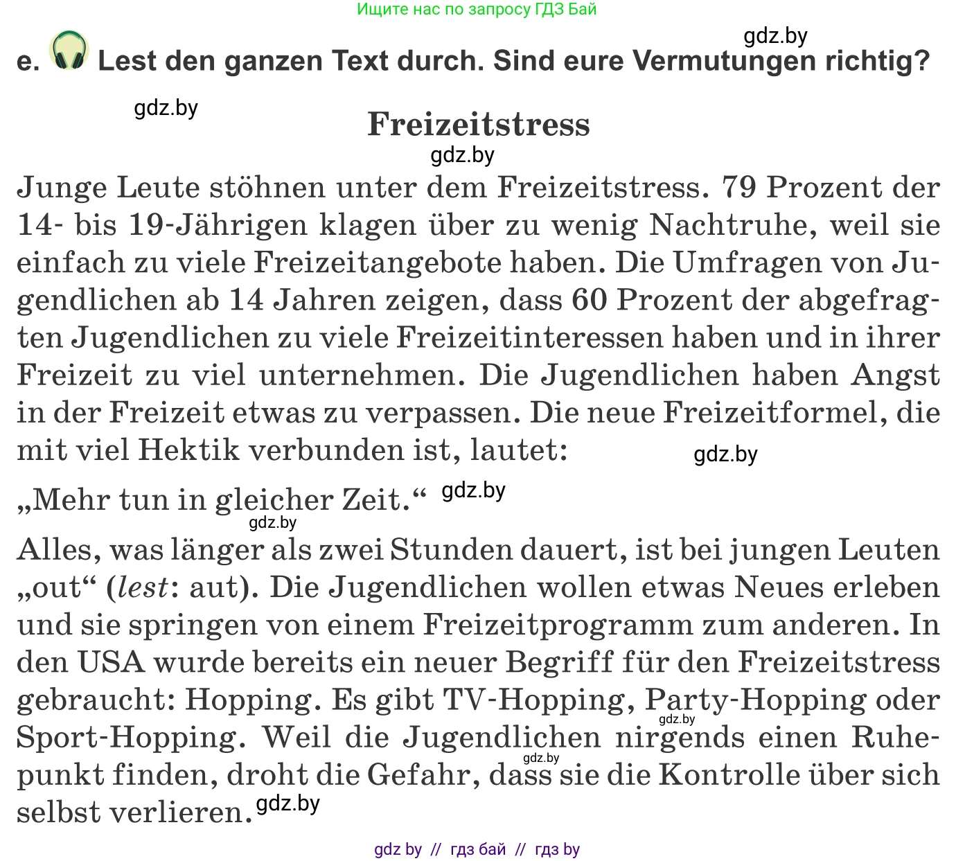 Немецкий язык (Deutsch), 9 класс Учебник (Schülerbuch), авторы: Будько Антонина Филипповна (Budjko Antonina), Урбанович Инна Ювинальевна (Urbanowitsch Ina), издательство Вышэйшая школа, Минск, 2018, серого цвета, страница 259, номер 4e, Условие