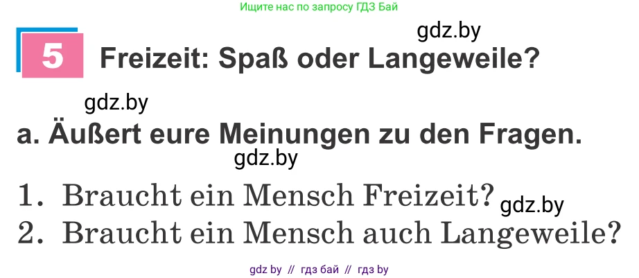 Немецкий язык (Deutsch), 9 класс Учебник (Schülerbuch), авторы: Будько Антонина Филипповна (Budjko Antonina), Урбанович Инна Ювинальевна (Urbanowitsch Ina), издательство Вышэйшая школа, Минск, 2018, серого цвета, страница 259, номер 5a, Условие