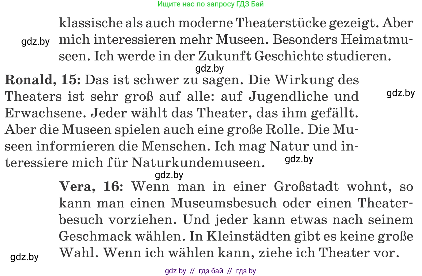 Немецкий язык (Deutsch), 9 класс Учебник (Schülerbuch), авторы: Будько Антонина Филипповна (Budjko Antonina), Урбанович Инна Ювинальевна (Urbanowitsch Ina), издательство Вышэйшая школа, Минск, 2018, серого цвета, страница 262, номер 1f, Условие (продолжение 2)