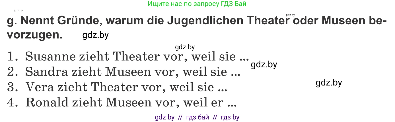 Немецкий язык (Deutsch), 9 класс Учебник (Schülerbuch), авторы: Будько Антонина Филипповна (Budjko Antonina), Урбанович Инна Ювинальевна (Urbanowitsch Ina), издательство Вышэйшая школа, Минск, 2018, серого цвета, страница 263, номер 1g, Условие