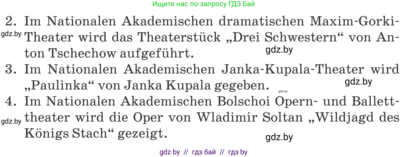 Немецкий язык (Deutsch), 9 класс Учебник (Schülerbuch), авторы: Будько Антонина Филипповна (Budjko Antonina), Урбанович Инна Ювинальевна (Urbanowitsch Ina), издательство Вышэйшая школа, Минск, 2018, серого цвета, страница 267, номер 2h, Условие (продолжение 2)