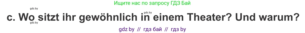 Немецкий язык (Deutsch), 9 класс Учебник (Schülerbuch), авторы: Будько Антонина Филипповна (Budjko Antonina), Урбанович Инна Ювинальевна (Urbanowitsch Ina), издательство Вышэйшая школа, Минск, 2018, серого цвета, страница 269, номер 3c, Условие