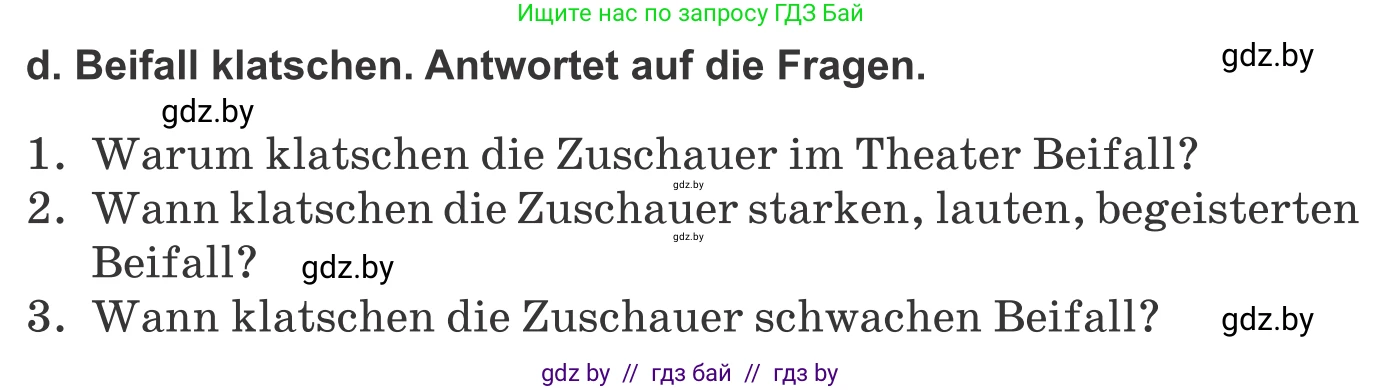 Немецкий язык (Deutsch), 9 класс Учебник (Schülerbuch), авторы: Будько Антонина Филипповна (Budjko Antonina), Урбанович Инна Ювинальевна (Urbanowitsch Ina), издательство Вышэйшая школа, Минск, 2018, серого цвета, страница 269, номер 3d, Условие