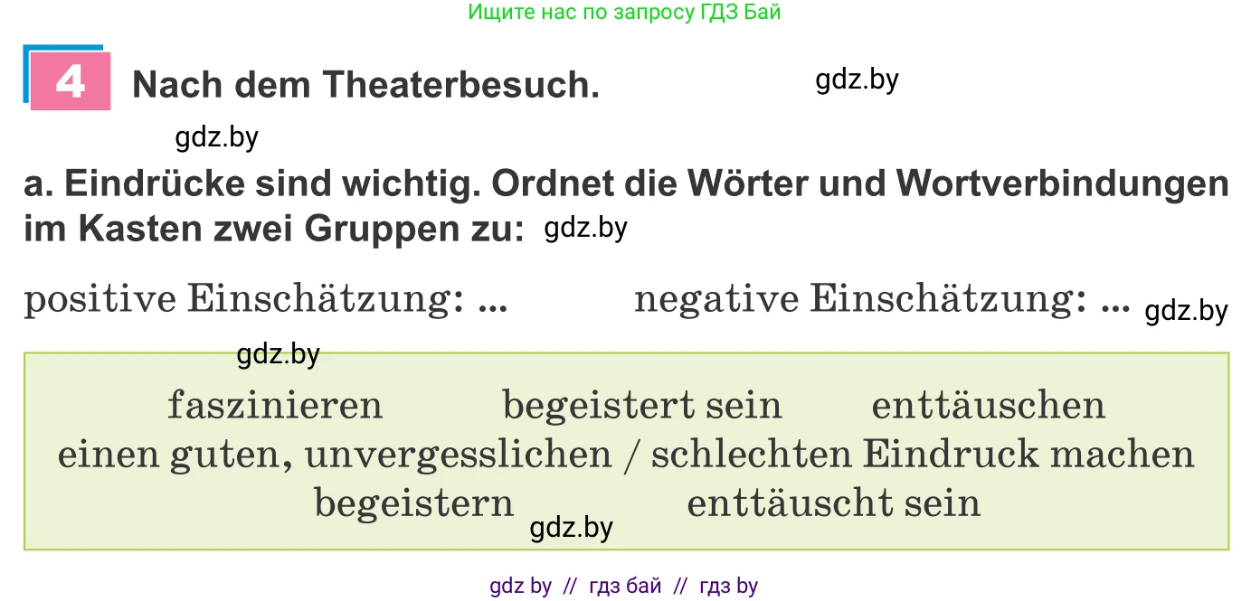 Немецкий язык (Deutsch), 9 класс Учебник (Schülerbuch), авторы: Будько Антонина Филипповна (Budjko Antonina), Урбанович Инна Ювинальевна (Urbanowitsch Ina), издательство Вышэйшая школа, Минск, 2018, серого цвета, страница 269, номер 4a, Условие