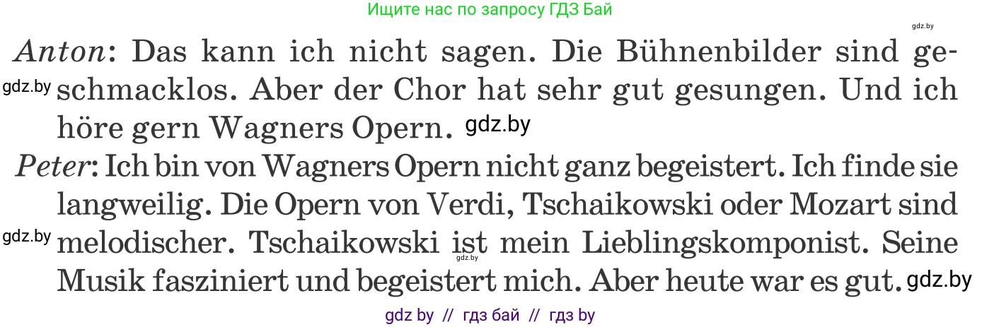 Немецкий язык (Deutsch), 9 класс Учебник (Schülerbuch), авторы: Будько Антонина Филипповна (Budjko Antonina), Урбанович Инна Ювинальевна (Urbanowitsch Ina), издательство Вышэйшая школа, Минск, 2018, серого цвета, страница 270, номер 4e, Условие (продолжение 2)