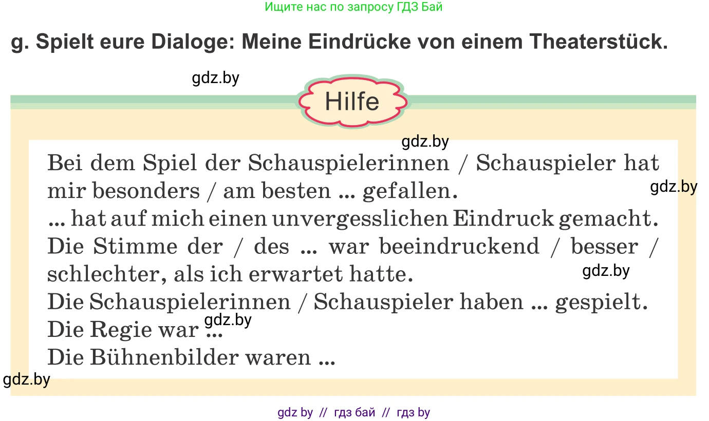 Немецкий язык (Deutsch), 9 класс Учебник (Schülerbuch), авторы: Будько Антонина Филипповна (Budjko Antonina), Урбанович Инна Ювинальевна (Urbanowitsch Ina), издательство Вышэйшая школа, Минск, 2018, серого цвета, страница 271, номер 4g, Условие