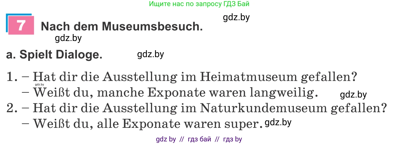 Немецкий язык (Deutsch), 9 класс Учебник (Schülerbuch), авторы: Будько Антонина Филипповна (Budjko Antonina), Урбанович Инна Ювинальевна (Urbanowitsch Ina), издательство Вышэйшая школа, Минск, 2018, серого цвета, страница 277, номер 7a, Условие