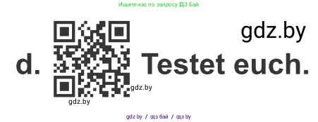 Немецкий язык (Deutsch), 9 класс Учебник (Schülerbuch), авторы: Будько Антонина Филипповна (Budjko Antonina), Урбанович Инна Ювинальевна (Urbanowitsch Ina), издательство Вышэйшая школа, Минск, 2018, серого цвета, страница 277, номер 7d, Условие