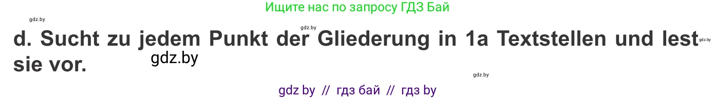 Немецкий язык (Deutsch), 9 класс Учебник (Schülerbuch), авторы: Будько Антонина Филипповна (Budjko Antonina), Урбанович Инна Ювинальевна (Urbanowitsch Ina), издательство Вышэйшая школа, Минск, 2018, серого цвета, страница 279, номер 1d, Условие