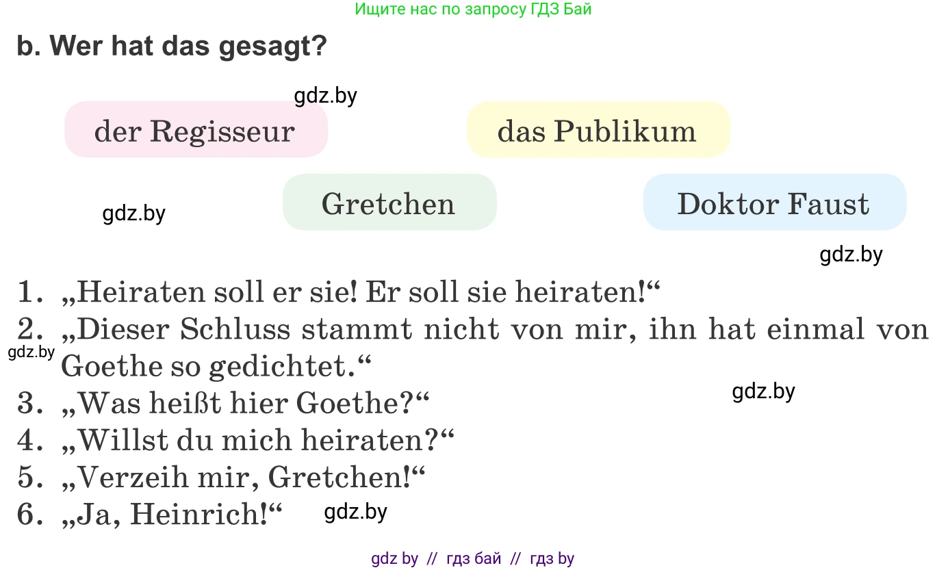 Немецкий язык (Deutsch), 9 класс Учебник (Schülerbuch), авторы: Будько Антонина Филипповна (Budjko Antonina), Урбанович Инна Ювинальевна (Urbanowitsch Ina), издательство Вышэйшая школа, Минск, 2018, серого цвета, страница 281, номер 2b, Условие