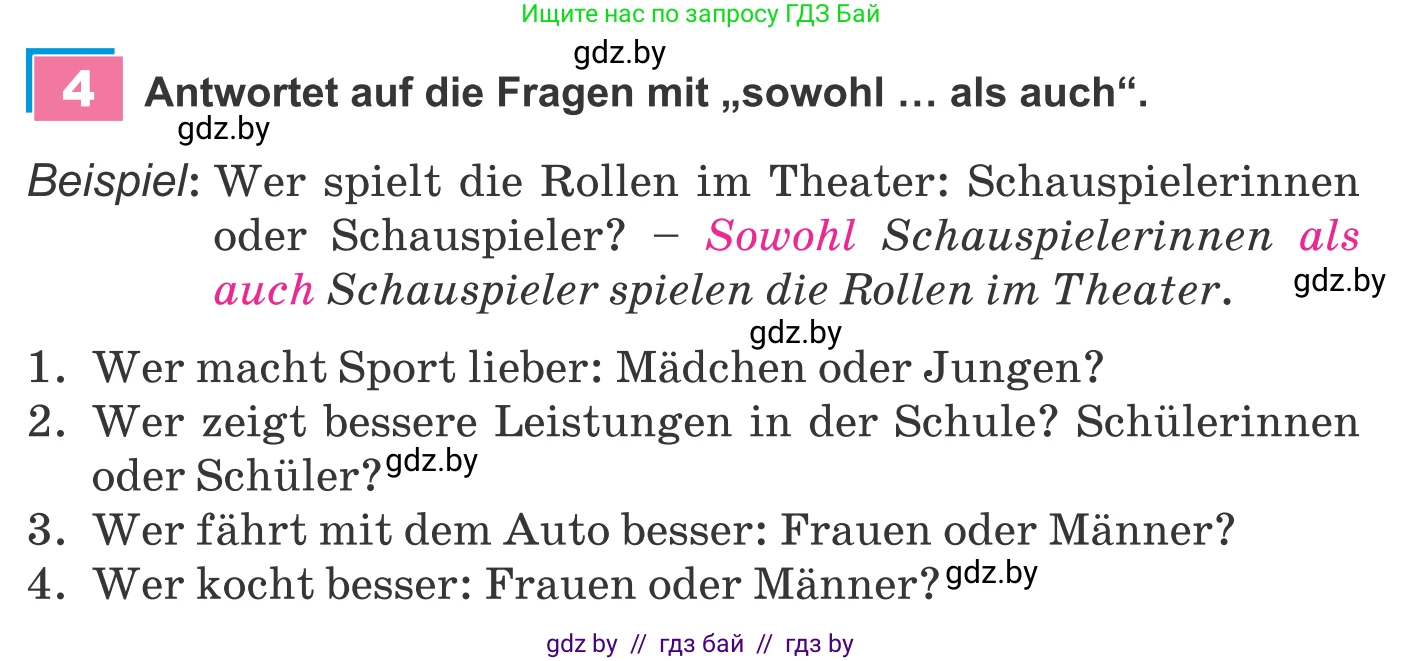 Немецкий язык (Deutsch), 9 класс Учебник (Schülerbuch), авторы: Будько Антонина Филипповна (Budjko Antonina), Урбанович Инна Ювинальевна (Urbanowitsch Ina), издательство Вышэйшая школа, Минск, 2018, серого цвета, страница 282, номер 4, Условие