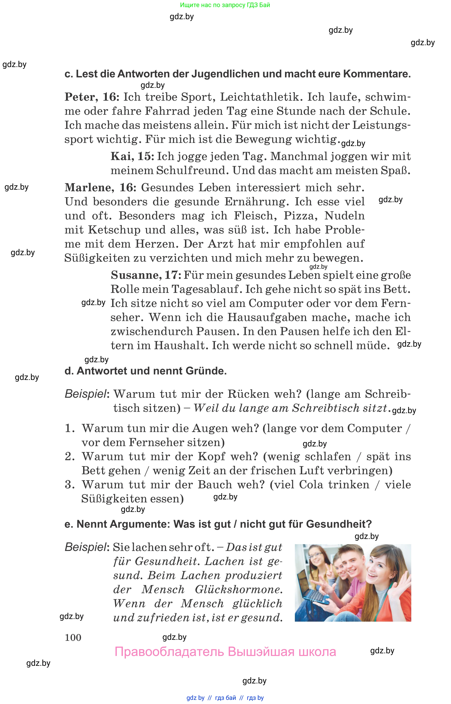 Немецкий язык (Deutsch), 9 класс Учебник (Schülerbuch), авторы: Будько Антонина Филипповна (Budjko Antonina), Урбанович Инна Ювинальевна (Urbanowitsch Ina), издательство Вышэйшая школа, Минск, 2018, серого цвета, страница 100