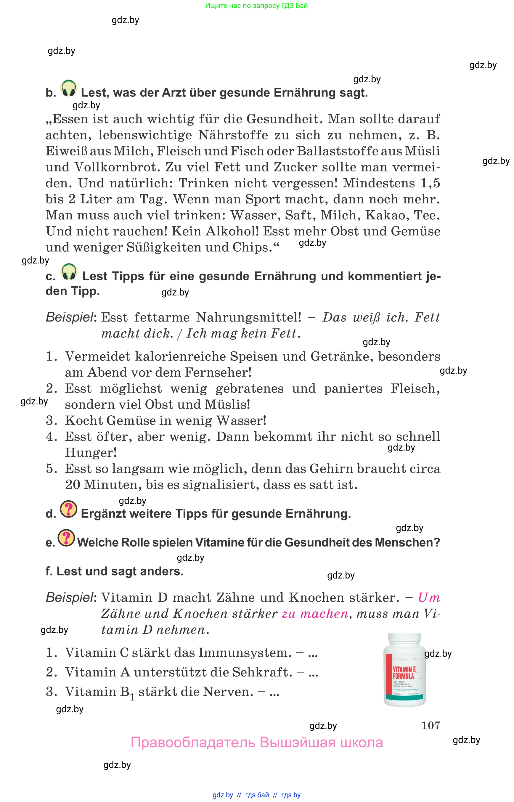 Немецкий язык (Deutsch), 9 класс Учебник (Schülerbuch), авторы: Будько Антонина Филипповна (Budjko Antonina), Урбанович Инна Ювинальевна (Urbanowitsch Ina), издательство Вышэйшая школа, Минск, 2018, серого цвета, страница 107