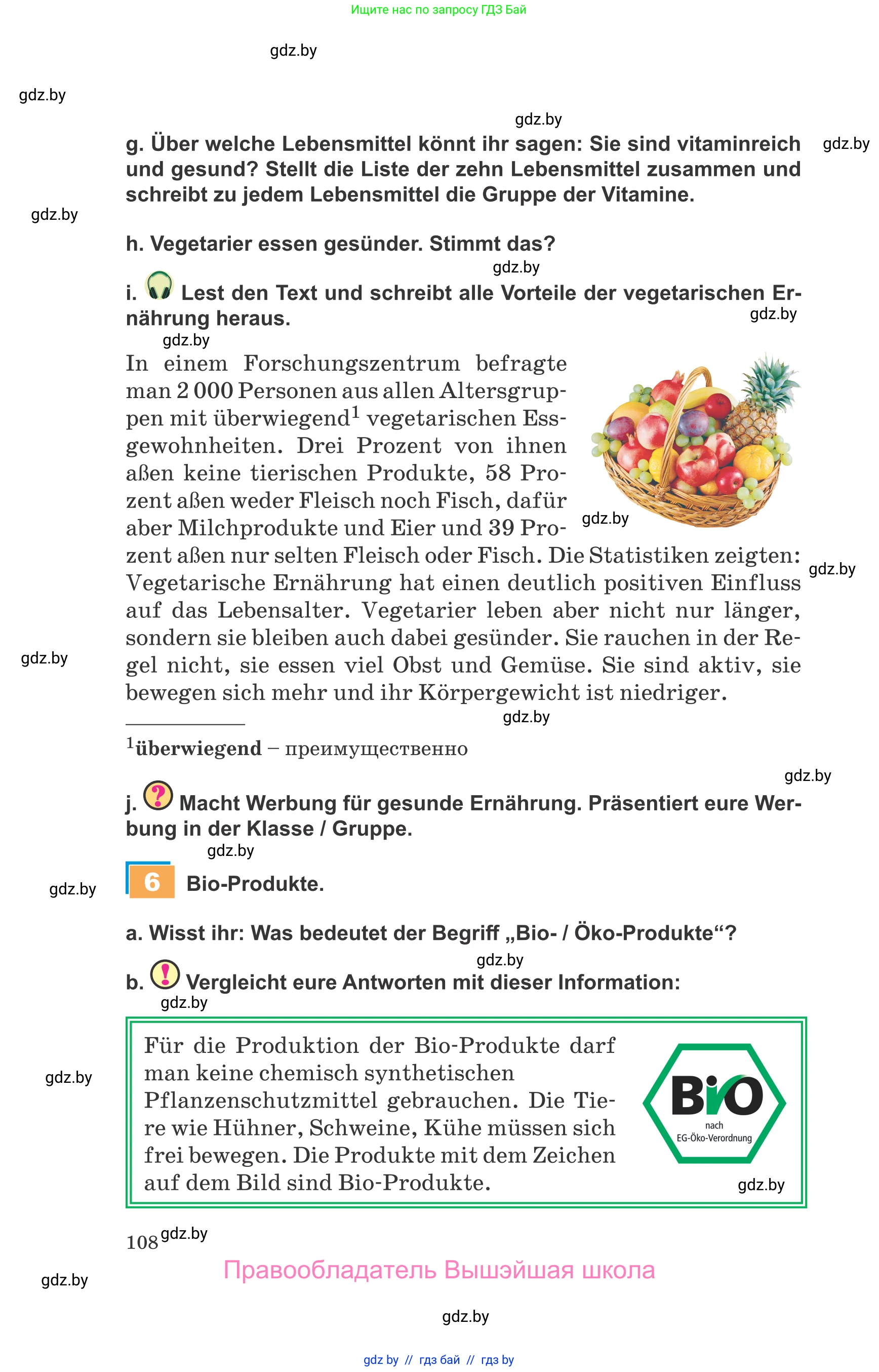 Немецкий язык (Deutsch), 9 класс Учебник (Schülerbuch), авторы: Будько Антонина Филипповна (Budjko Antonina), Урбанович Инна Ювинальевна (Urbanowitsch Ina), издательство Вышэйшая школа, Минск, 2018, серого цвета, страница 108