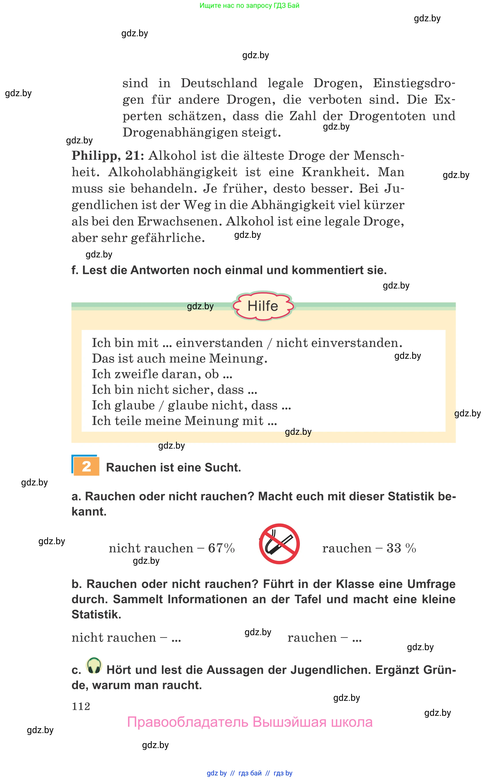 Немецкий язык (Deutsch), 9 класс Учебник (Schülerbuch), авторы: Будько Антонина Филипповна (Budjko Antonina), Урбанович Инна Ювинальевна (Urbanowitsch Ina), издательство Вышэйшая школа, Минск, 2018, серого цвета, страница 112