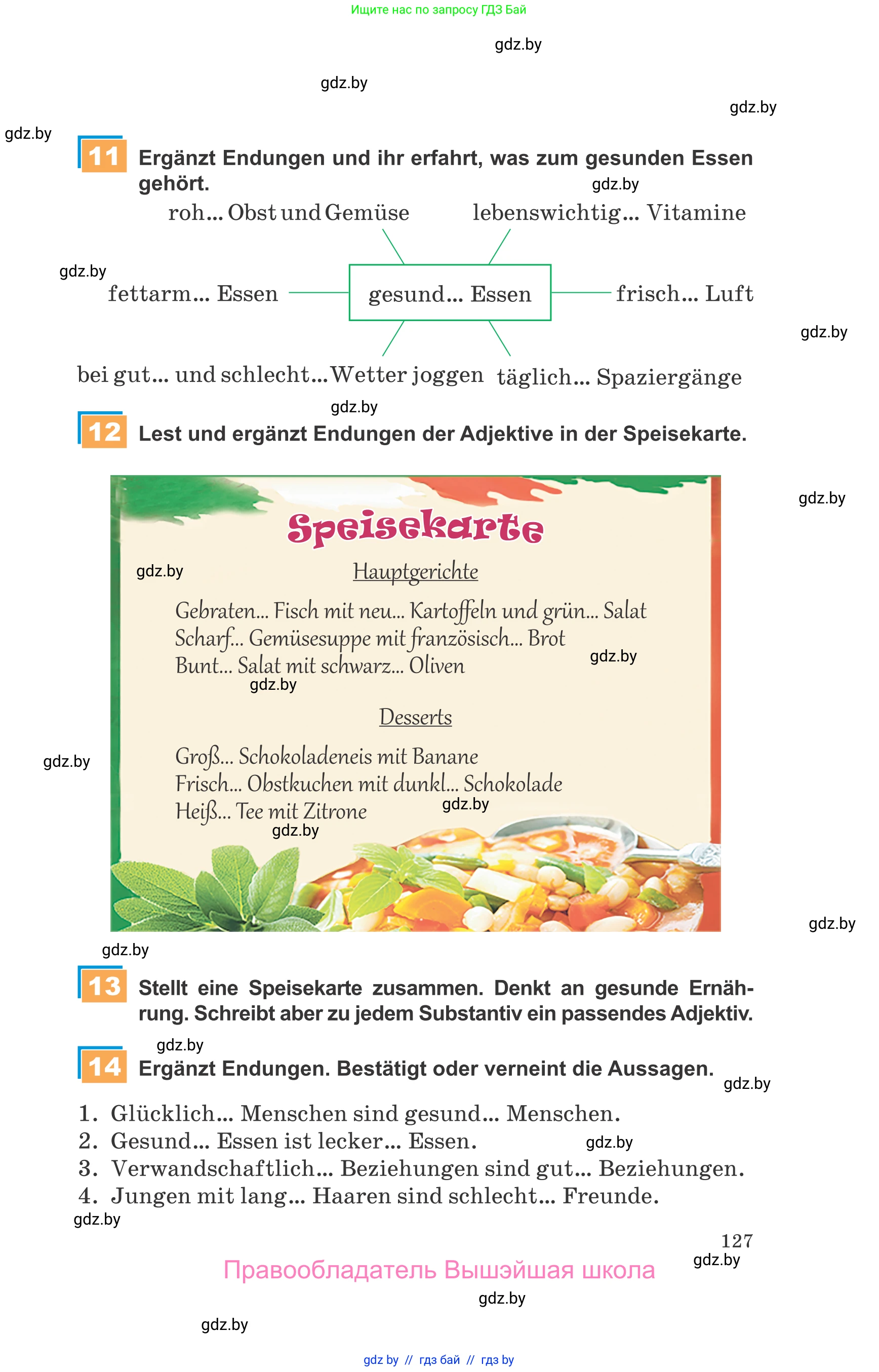 Немецкий язык (Deutsch), 9 класс Учебник (Schülerbuch), авторы: Будько Антонина Филипповна (Budjko Antonina), Урбанович Инна Ювинальевна (Urbanowitsch Ina), издательство Вышэйшая школа, Минск, 2018, серого цвета, страница 127