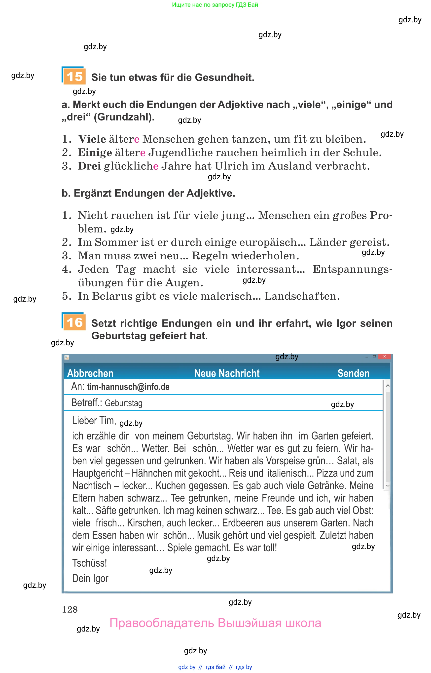 Немецкий язык (Deutsch), 9 класс Учебник (Schülerbuch), авторы: Будько Антонина Филипповна (Budjko Antonina), Урбанович Инна Ювинальевна (Urbanowitsch Ina), издательство Вышэйшая школа, Минск, 2018, серого цвета, страница 128