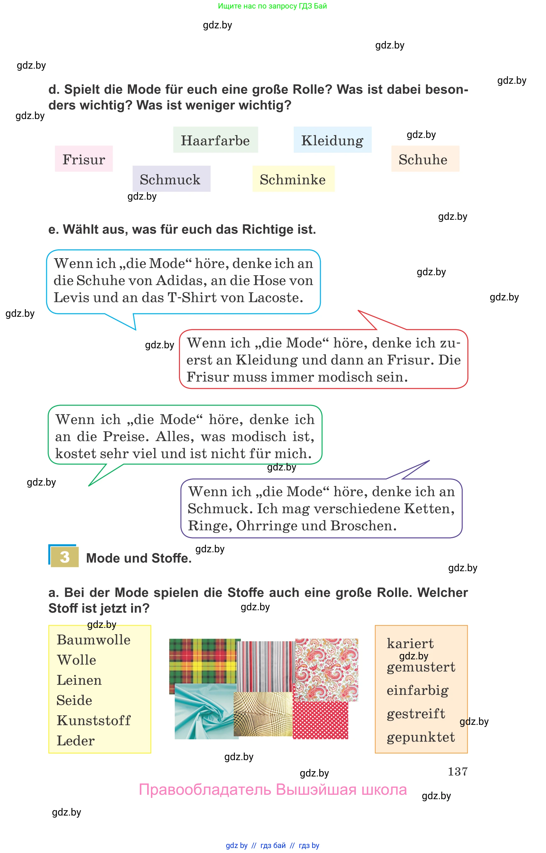Немецкий язык (Deutsch), 9 класс Учебник (Schülerbuch), авторы: Будько Антонина Филипповна (Budjko Antonina), Урбанович Инна Ювинальевна (Urbanowitsch Ina), издательство Вышэйшая школа, Минск, 2018, серого цвета, страница 137