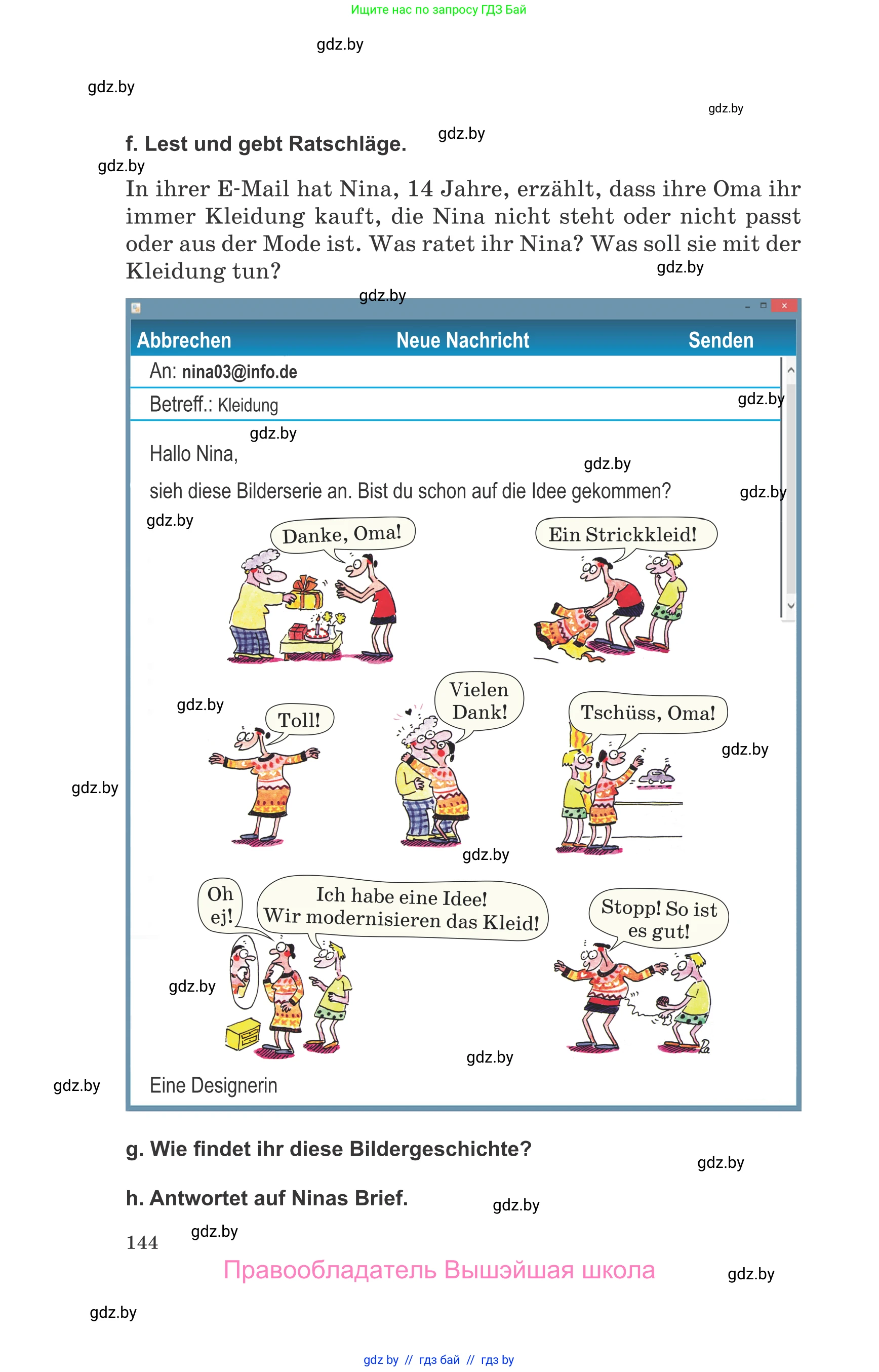 Немецкий язык (Deutsch), 9 класс Учебник (Schülerbuch), авторы: Будько Антонина Филипповна (Budjko Antonina), Урбанович Инна Ювинальевна (Urbanowitsch Ina), издательство Вышэйшая школа, Минск, 2018, серого цвета, страница 144