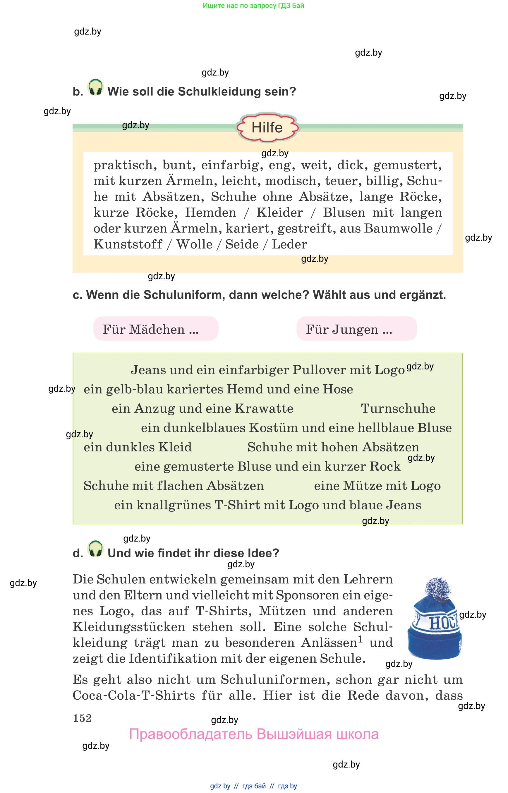 Немецкий язык (Deutsch), 9 класс Учебник (Schülerbuch), авторы: Будько Антонина Филипповна (Budjko Antonina), Урбанович Инна Ювинальевна (Urbanowitsch Ina), издательство Вышэйшая школа, Минск, 2018, серого цвета, страница 152