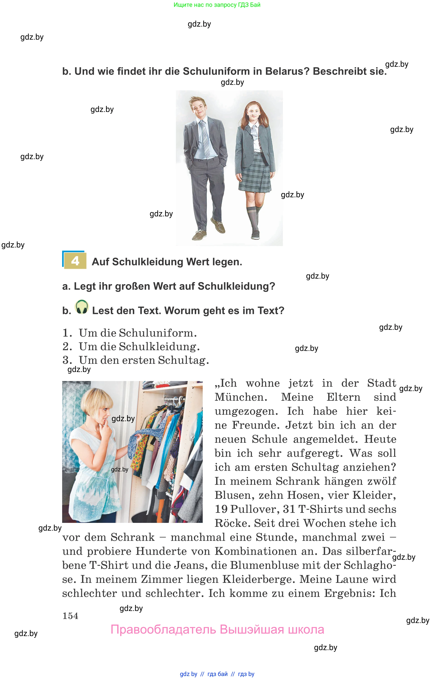 Немецкий язык (Deutsch), 9 класс Учебник (Schülerbuch), авторы: Будько Антонина Филипповна (Budjko Antonina), Урбанович Инна Ювинальевна (Urbanowitsch Ina), издательство Вышэйшая школа, Минск, 2018, серого цвета, страница 154