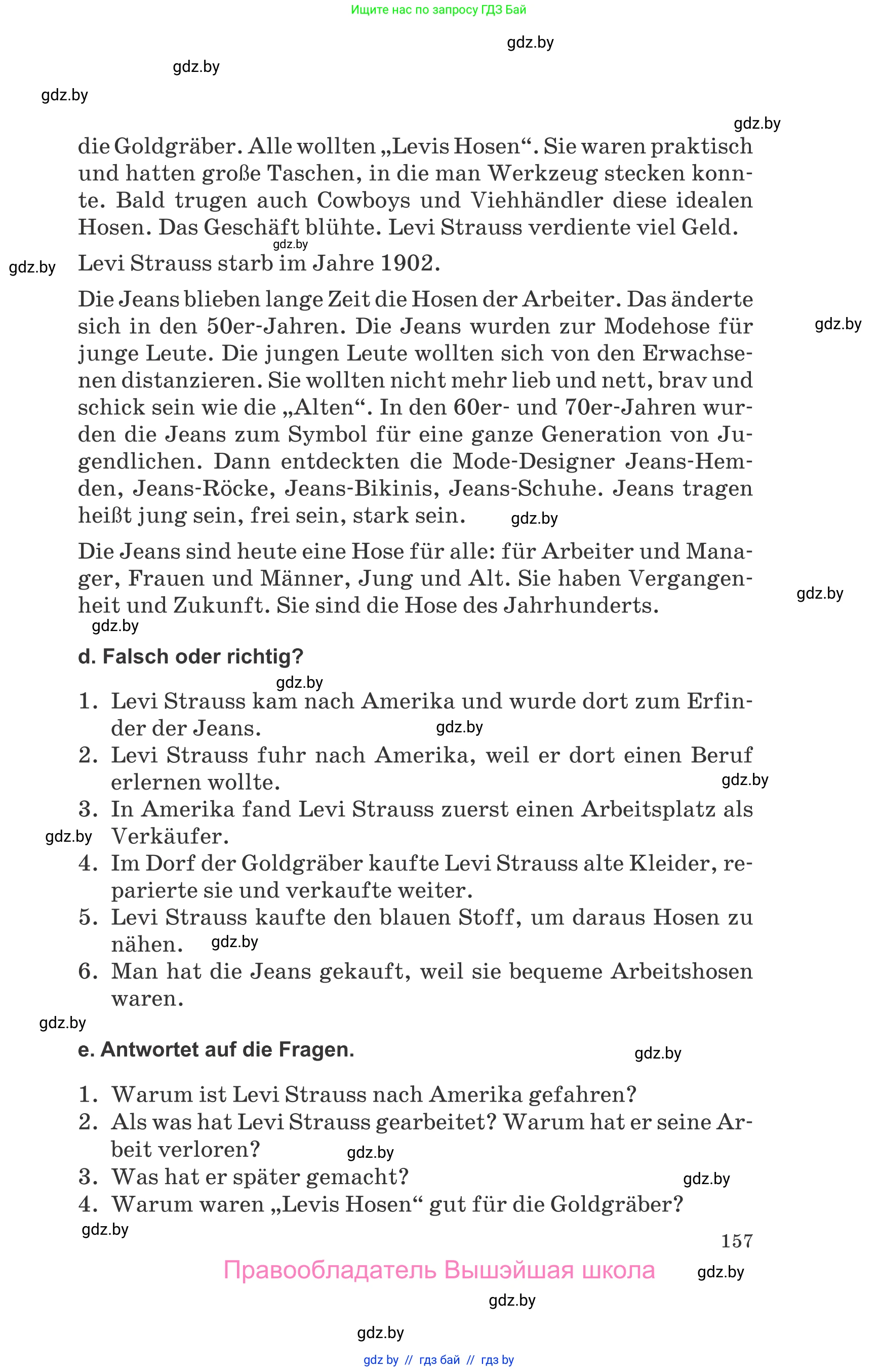 Немецкий язык (Deutsch), 9 класс Учебник (Schülerbuch), авторы: Будько Антонина Филипповна (Budjko Antonina), Урбанович Инна Ювинальевна (Urbanowitsch Ina), издательство Вышэйшая школа, Минск, 2018, серого цвета, страница 157