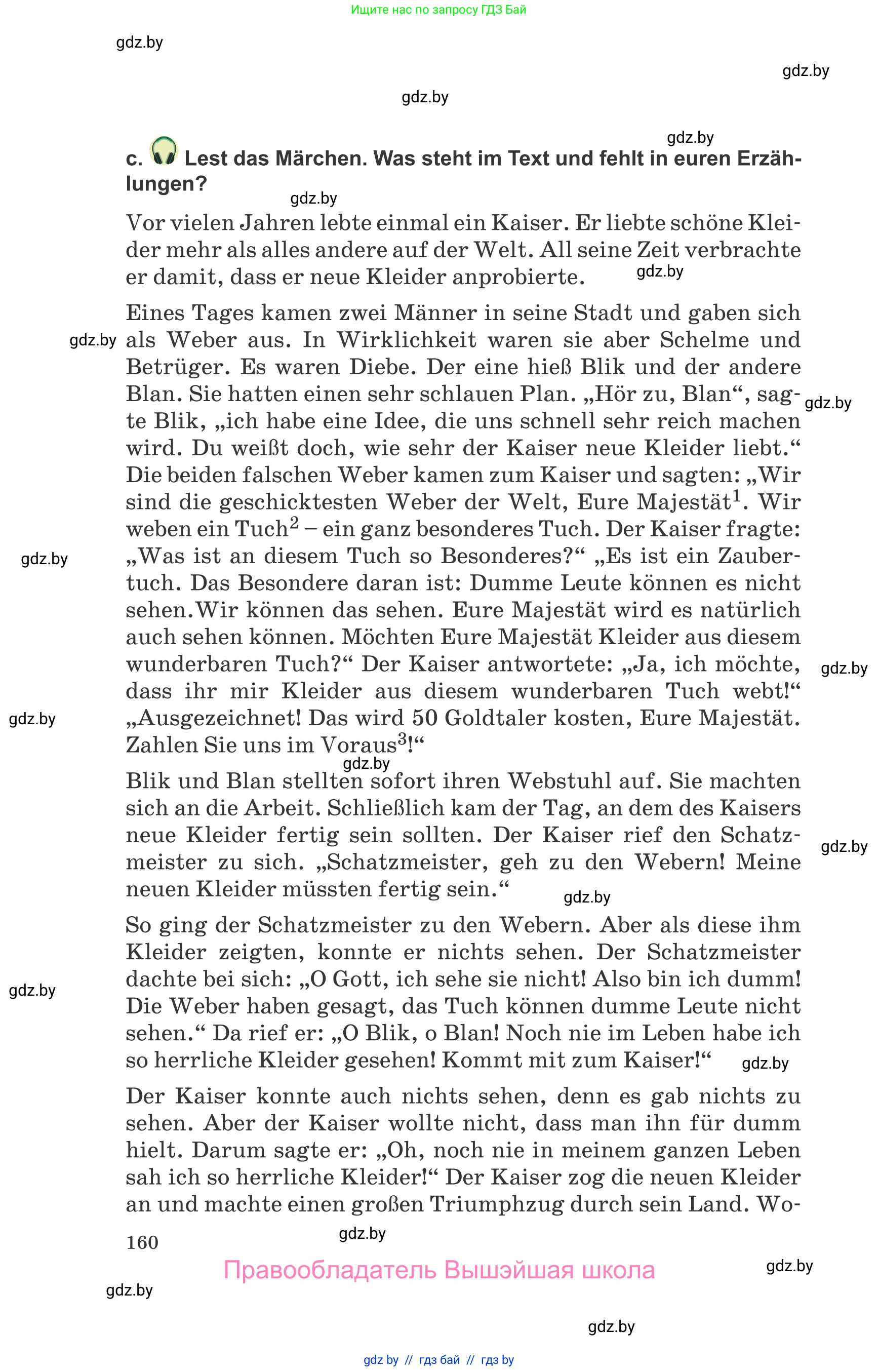 Немецкий язык (Deutsch), 9 класс Учебник (Schülerbuch), авторы: Будько Антонина Филипповна (Budjko Antonina), Урбанович Инна Ювинальевна (Urbanowitsch Ina), издательство Вышэйшая школа, Минск, 2018, серого цвета, страница 160