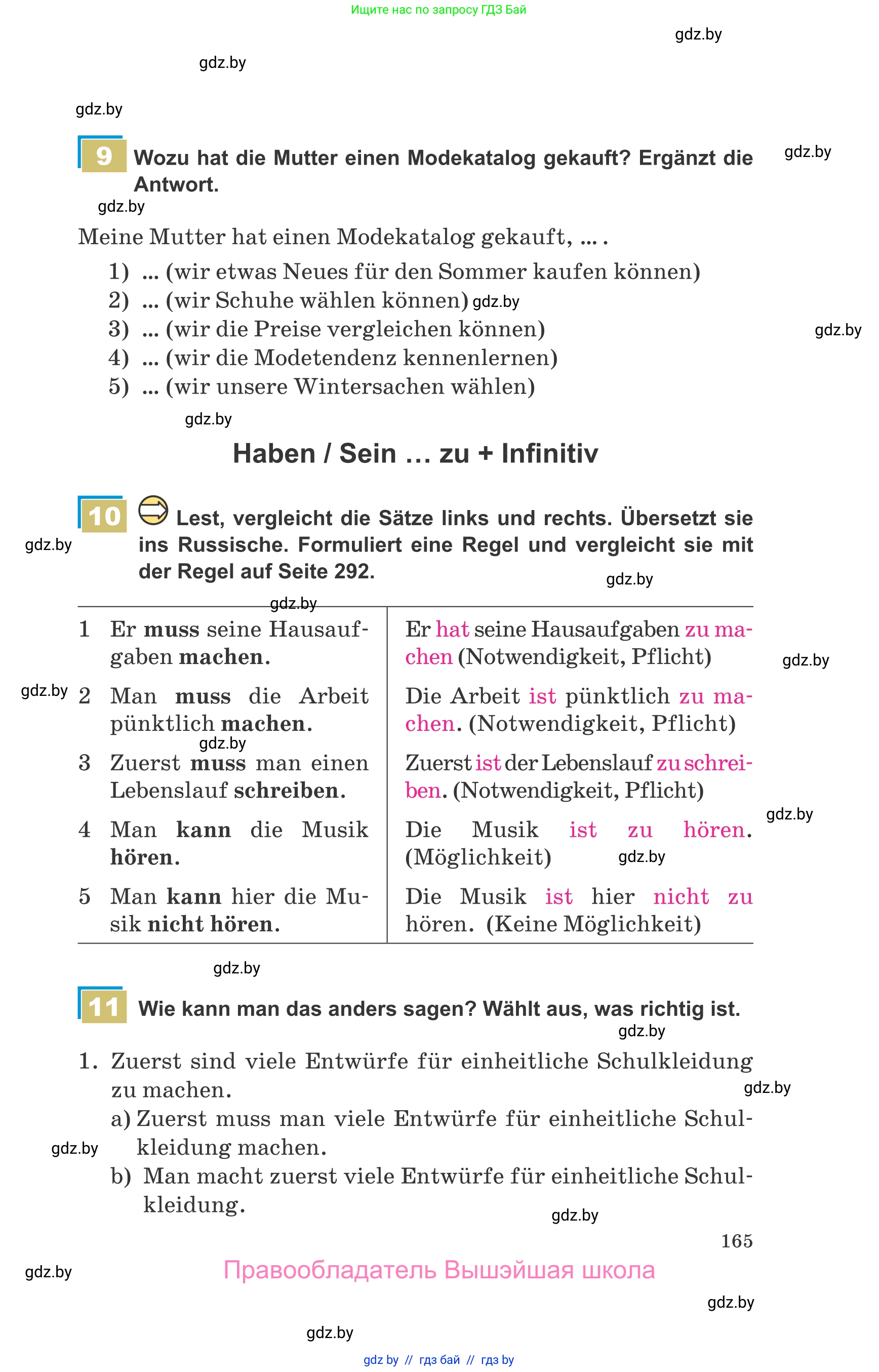 Немецкий язык (Deutsch), 9 класс Учебник (Schülerbuch), авторы: Будько Антонина Филипповна (Budjko Antonina), Урбанович Инна Ювинальевна (Urbanowitsch Ina), издательство Вышэйшая школа, Минск, 2018, серого цвета, страница 165