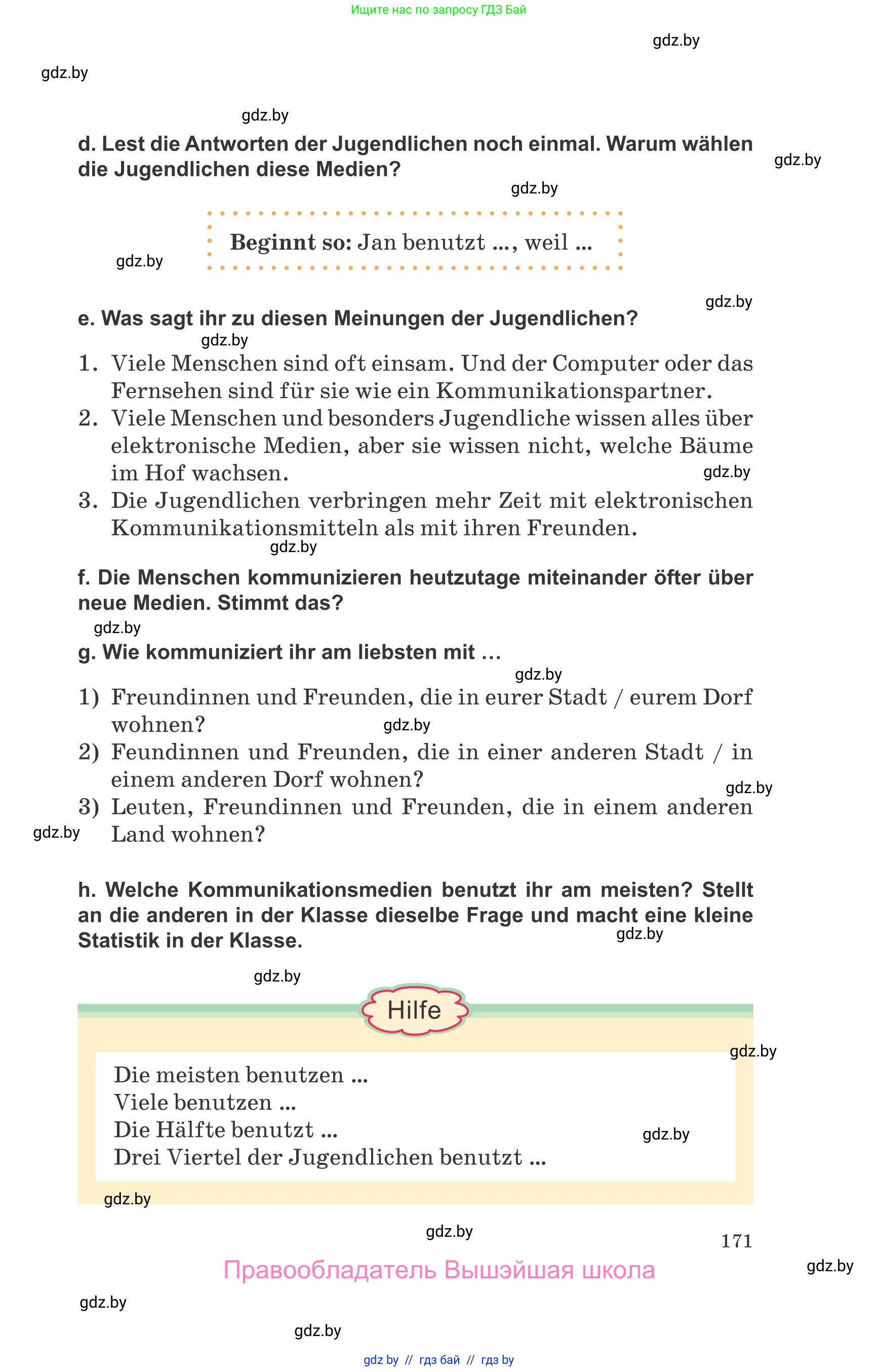 Немецкий язык (Deutsch), 9 класс Учебник (Schülerbuch), авторы: Будько Антонина Филипповна (Budjko Antonina), Урбанович Инна Ювинальевна (Urbanowitsch Ina), издательство Вышэйшая школа, Минск, 2018, серого цвета, страница 171
