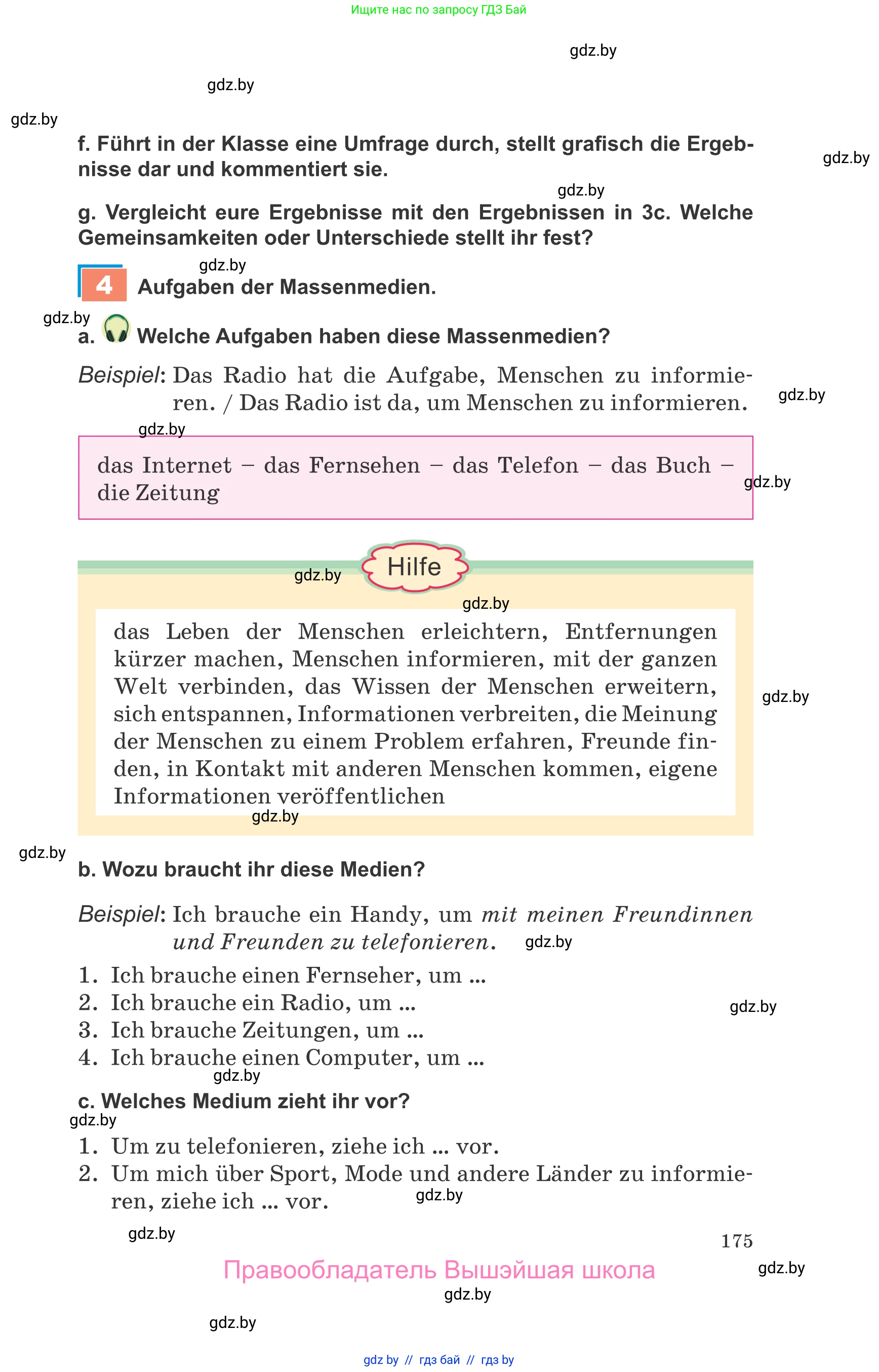 Немецкий язык (Deutsch), 9 класс Учебник (Schülerbuch), авторы: Будько Антонина Филипповна (Budjko Antonina), Урбанович Инна Ювинальевна (Urbanowitsch Ina), издательство Вышэйшая школа, Минск, 2018, серого цвета, страница 175