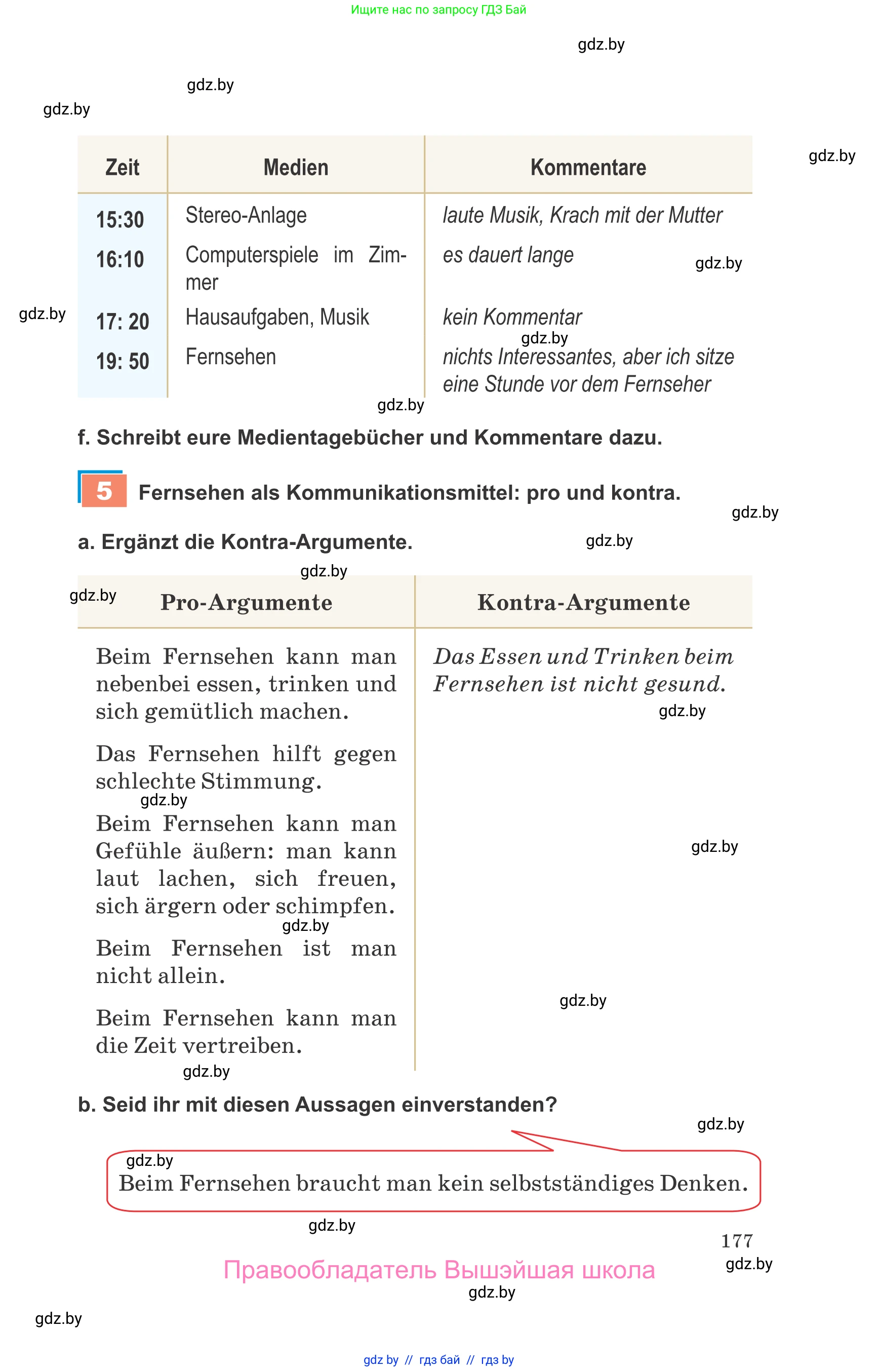 Немецкий язык (Deutsch), 9 класс Учебник (Schülerbuch), авторы: Будько Антонина Филипповна (Budjko Antonina), Урбанович Инна Ювинальевна (Urbanowitsch Ina), издательство Вышэйшая школа, Минск, 2018, серого цвета, страница 177