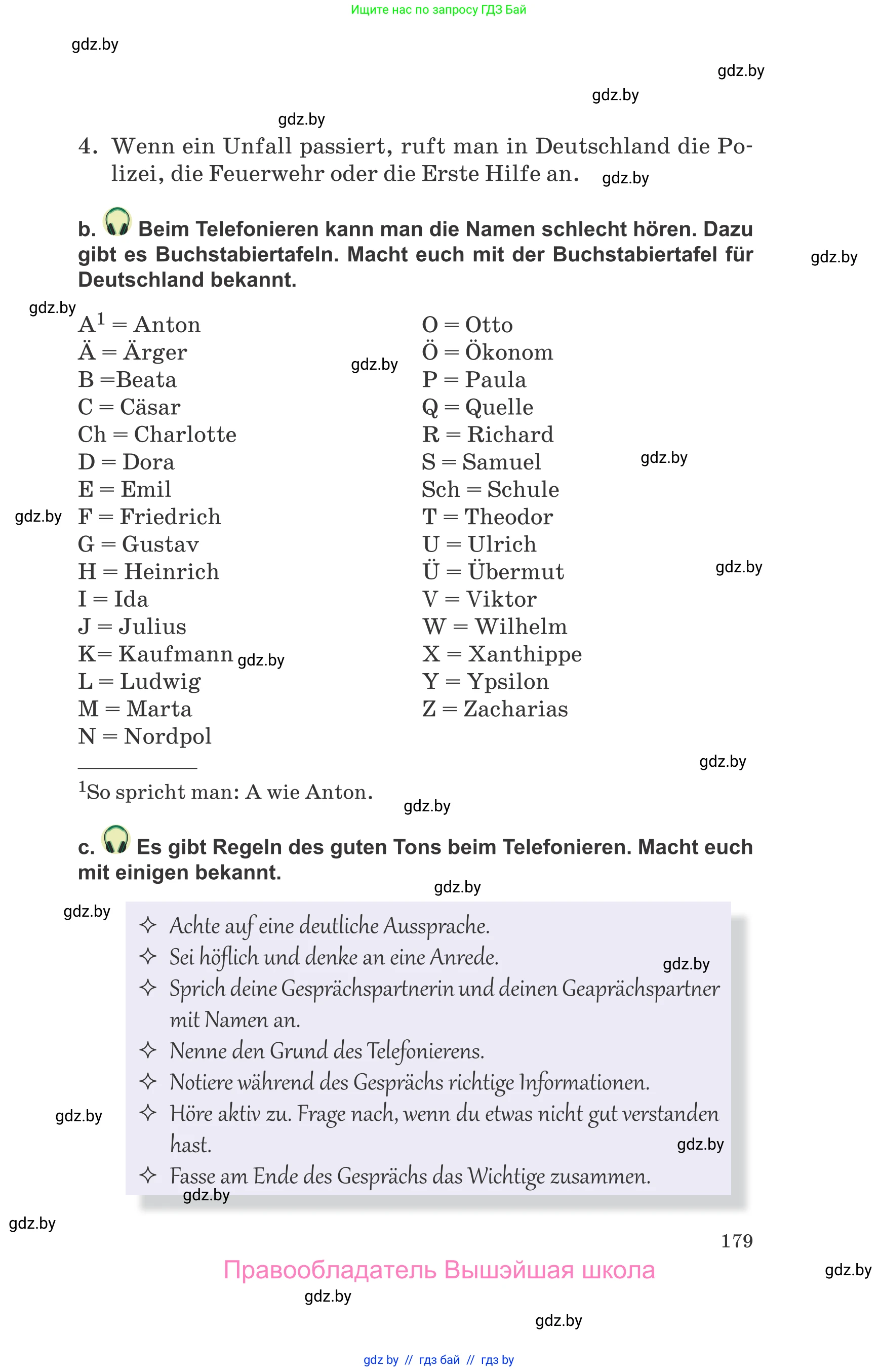 Немецкий язык (Deutsch), 9 класс Учебник (Schülerbuch), авторы: Будько Антонина Филипповна (Budjko Antonina), Урбанович Инна Ювинальевна (Urbanowitsch Ina), издательство Вышэйшая школа, Минск, 2018, серого цвета, страница 179