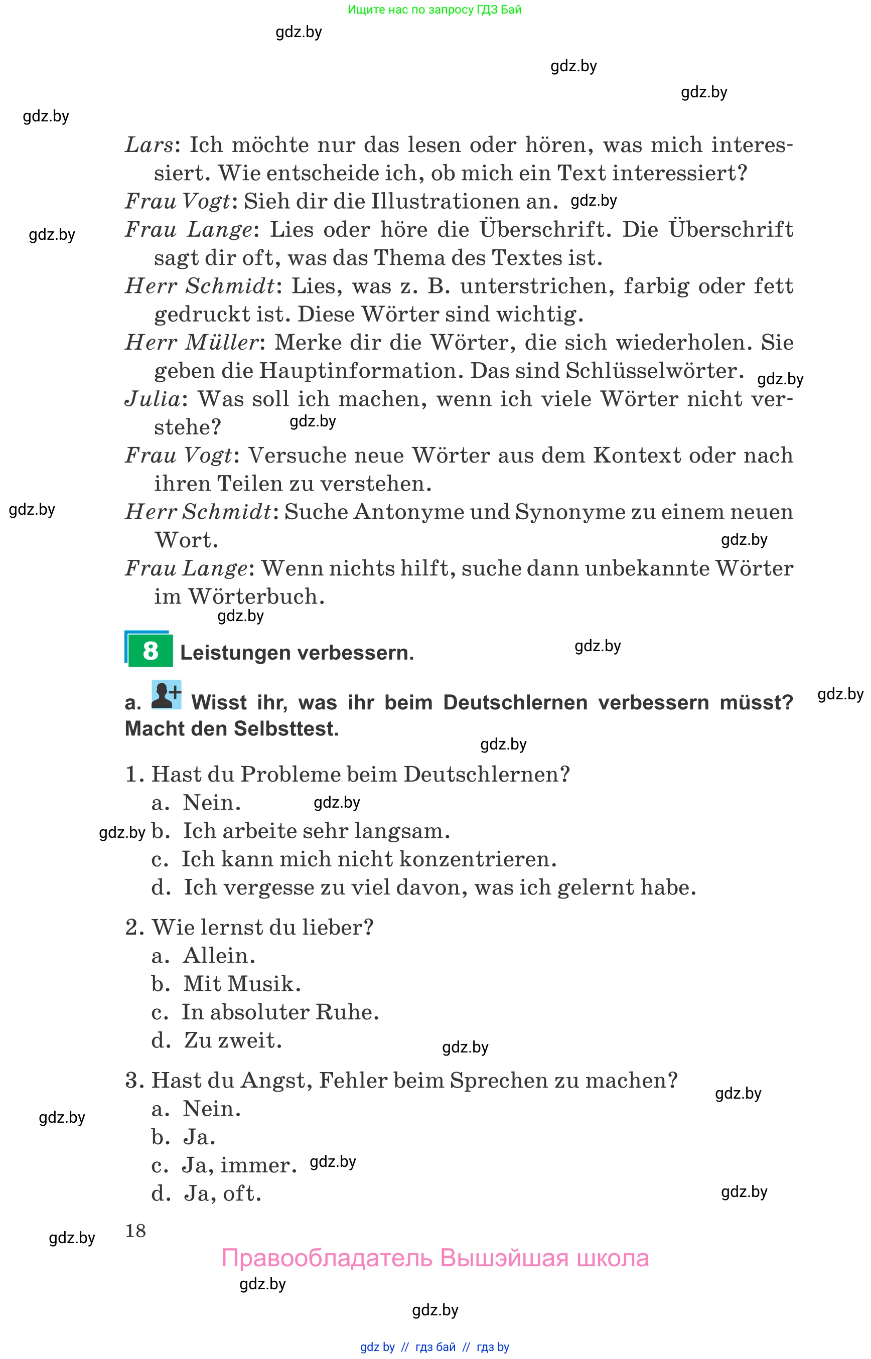 Немецкий язык (Deutsch), 9 класс Учебник (Schülerbuch), авторы: Будько Антонина Филипповна (Budjko Antonina), Урбанович Инна Ювинальевна (Urbanowitsch Ina), издательство Вышэйшая школа, Минск, 2018, серого цвета, страница 18