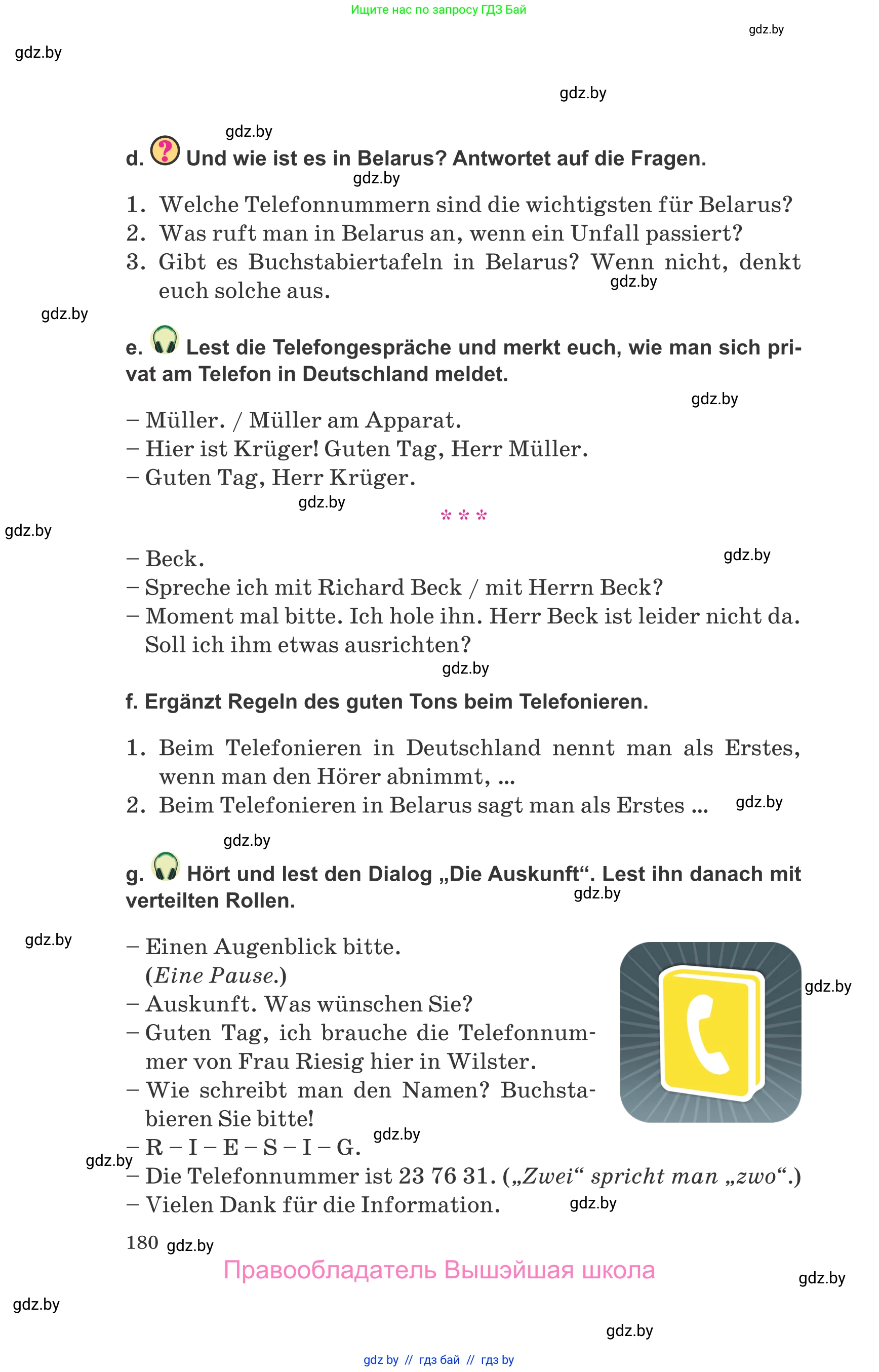 Немецкий язык (Deutsch), 9 класс Учебник (Schülerbuch), авторы: Будько Антонина Филипповна (Budjko Antonina), Урбанович Инна Ювинальевна (Urbanowitsch Ina), издательство Вышэйшая школа, Минск, 2018, серого цвета, страница 180
