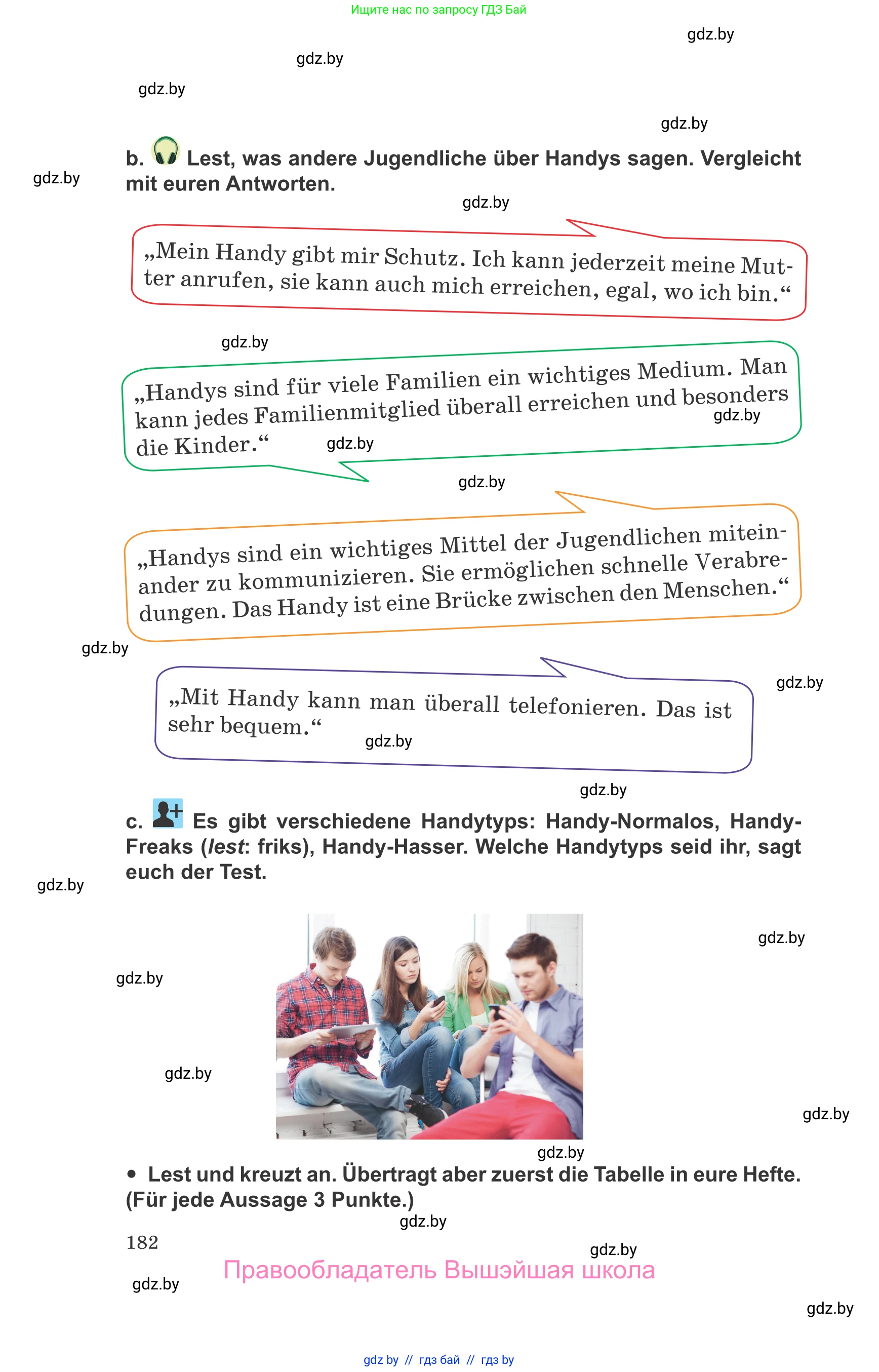 Немецкий язык (Deutsch), 9 класс Учебник (Schülerbuch), авторы: Будько Антонина Филипповна (Budjko Antonina), Урбанович Инна Ювинальевна (Urbanowitsch Ina), издательство Вышэйшая школа, Минск, 2018, серого цвета, страница 182