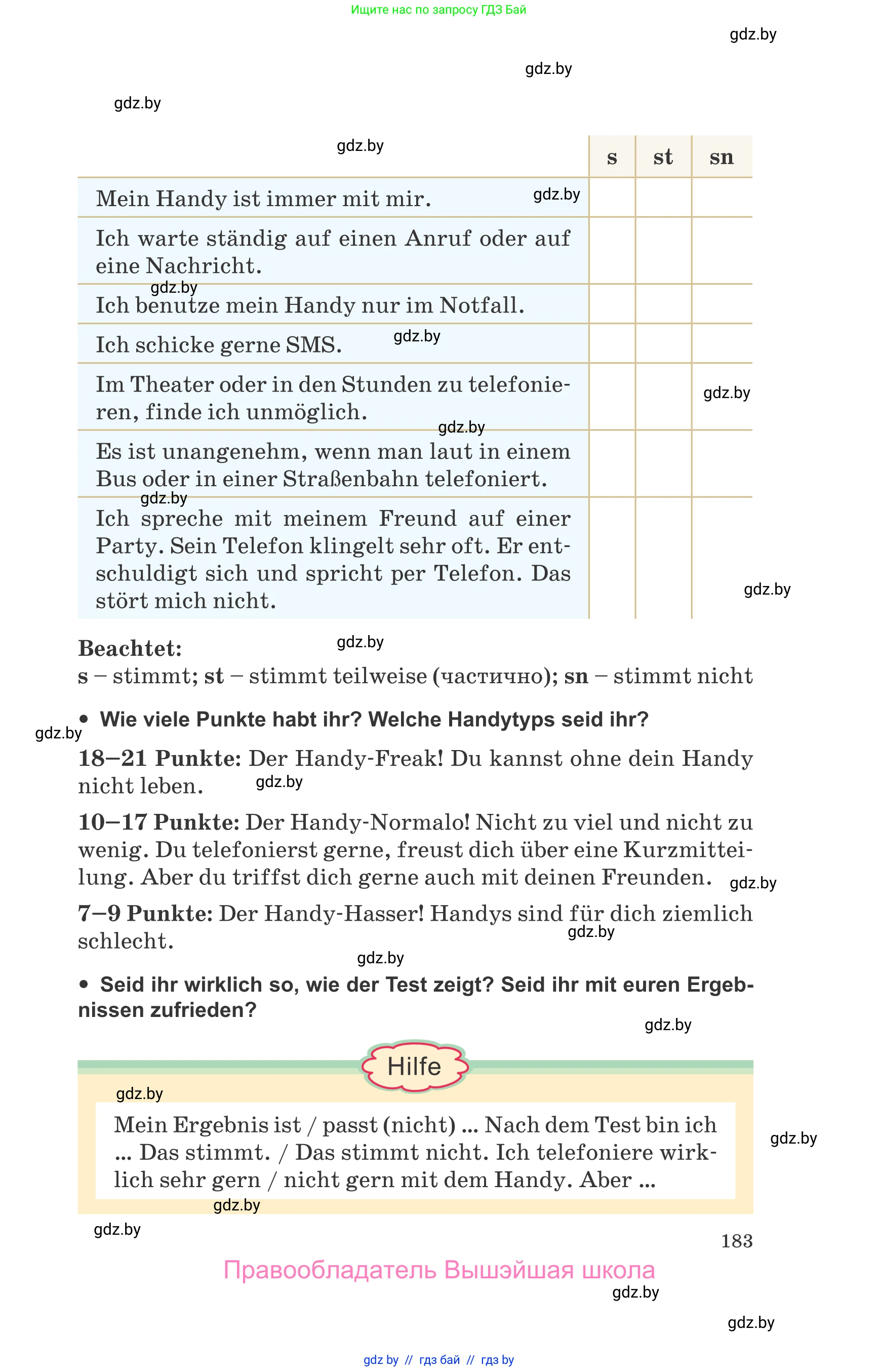 Немецкий язык (Deutsch), 9 класс Учебник (Schülerbuch), авторы: Будько Антонина Филипповна (Budjko Antonina), Урбанович Инна Ювинальевна (Urbanowitsch Ina), издательство Вышэйшая школа, Минск, 2018, серого цвета, страница 183