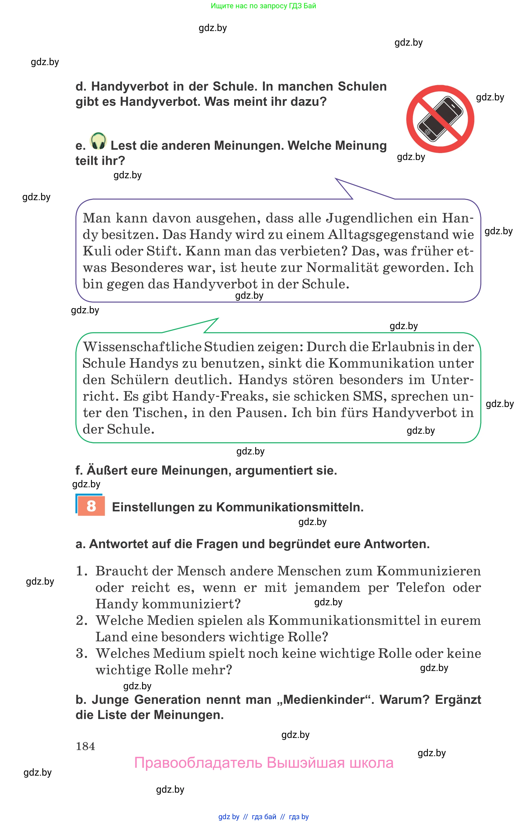Немецкий язык (Deutsch), 9 класс Учебник (Schülerbuch), авторы: Будько Антонина Филипповна (Budjko Antonina), Урбанович Инна Ювинальевна (Urbanowitsch Ina), издательство Вышэйшая школа, Минск, 2018, серого цвета, страница 184