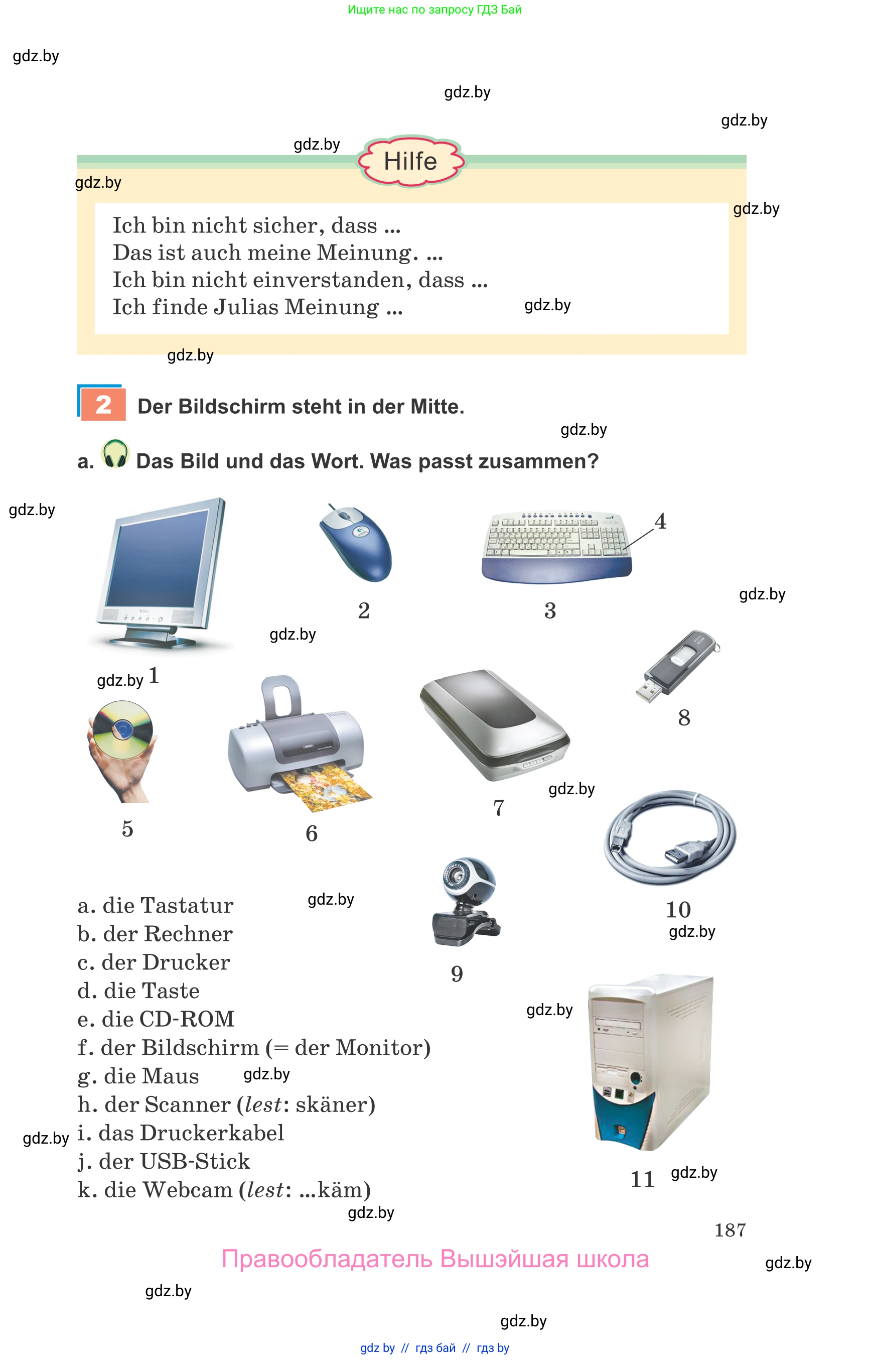 Немецкий язык (Deutsch), 9 класс Учебник (Schülerbuch), авторы: Будько Антонина Филипповна (Budjko Antonina), Урбанович Инна Ювинальевна (Urbanowitsch Ina), издательство Вышэйшая школа, Минск, 2018, серого цвета, страница 187