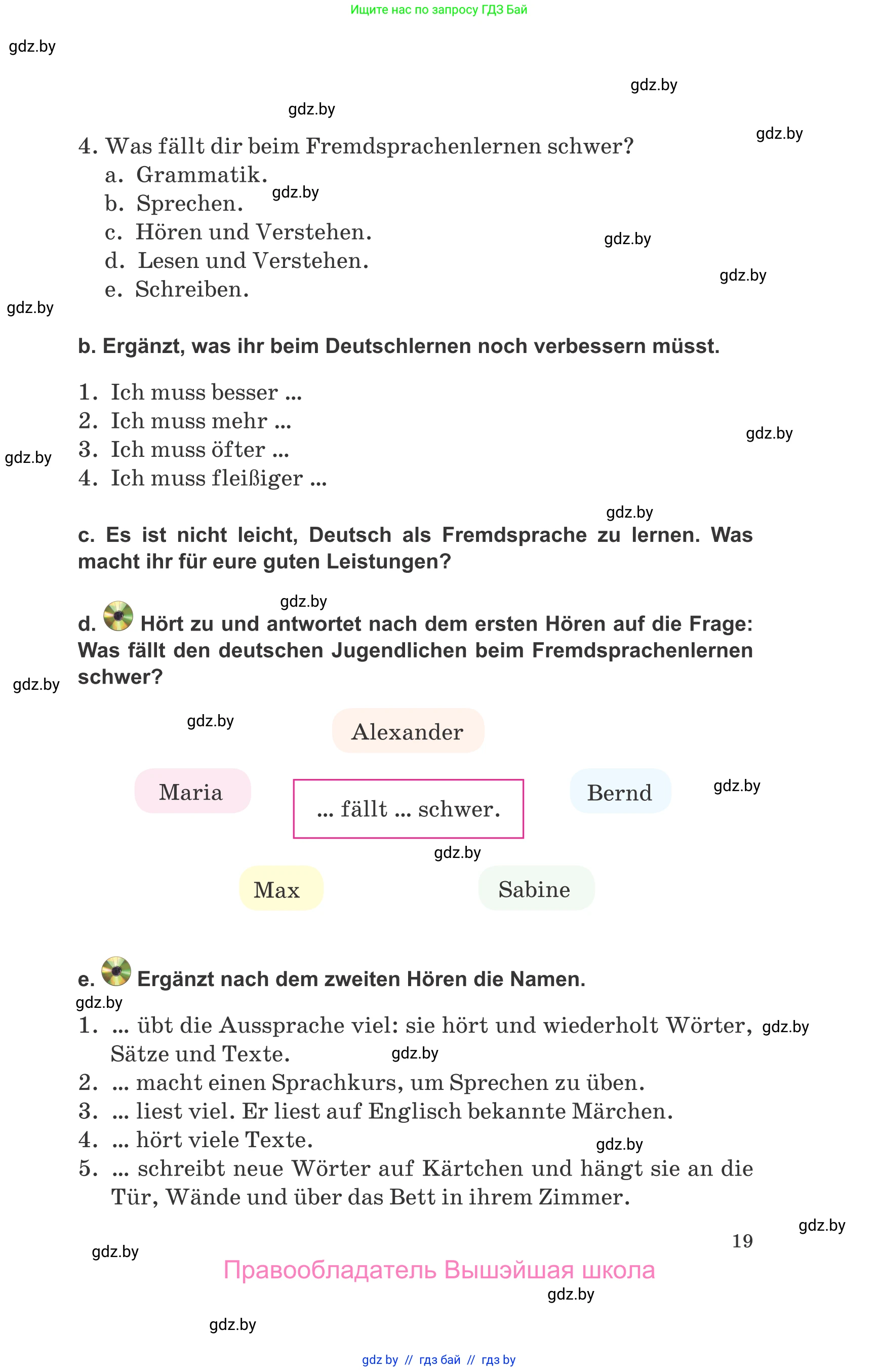 Немецкий язык (Deutsch), 9 класс Учебник (Schülerbuch), авторы: Будько Антонина Филипповна (Budjko Antonina), Урбанович Инна Ювинальевна (Urbanowitsch Ina), издательство Вышэйшая школа, Минск, 2018, серого цвета, страница 19