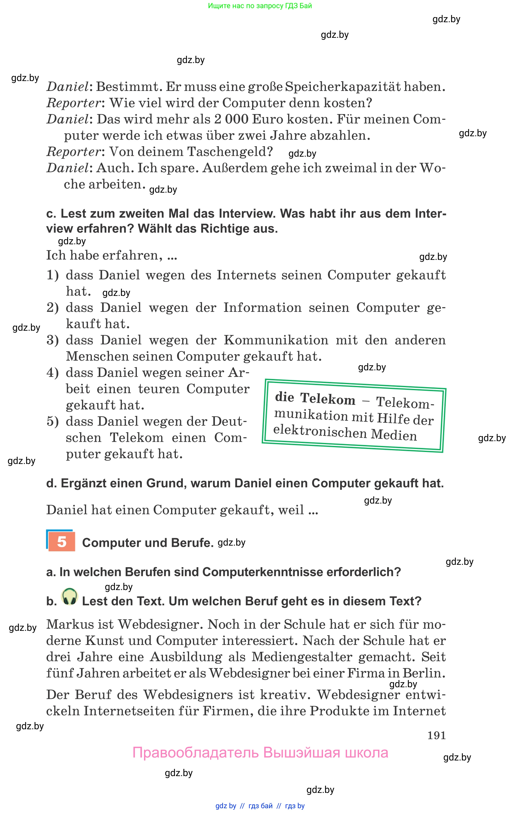 Немецкий язык (Deutsch), 9 класс Учебник (Schülerbuch), авторы: Будько Антонина Филипповна (Budjko Antonina), Урбанович Инна Ювинальевна (Urbanowitsch Ina), издательство Вышэйшая школа, Минск, 2018, серого цвета, страница 191