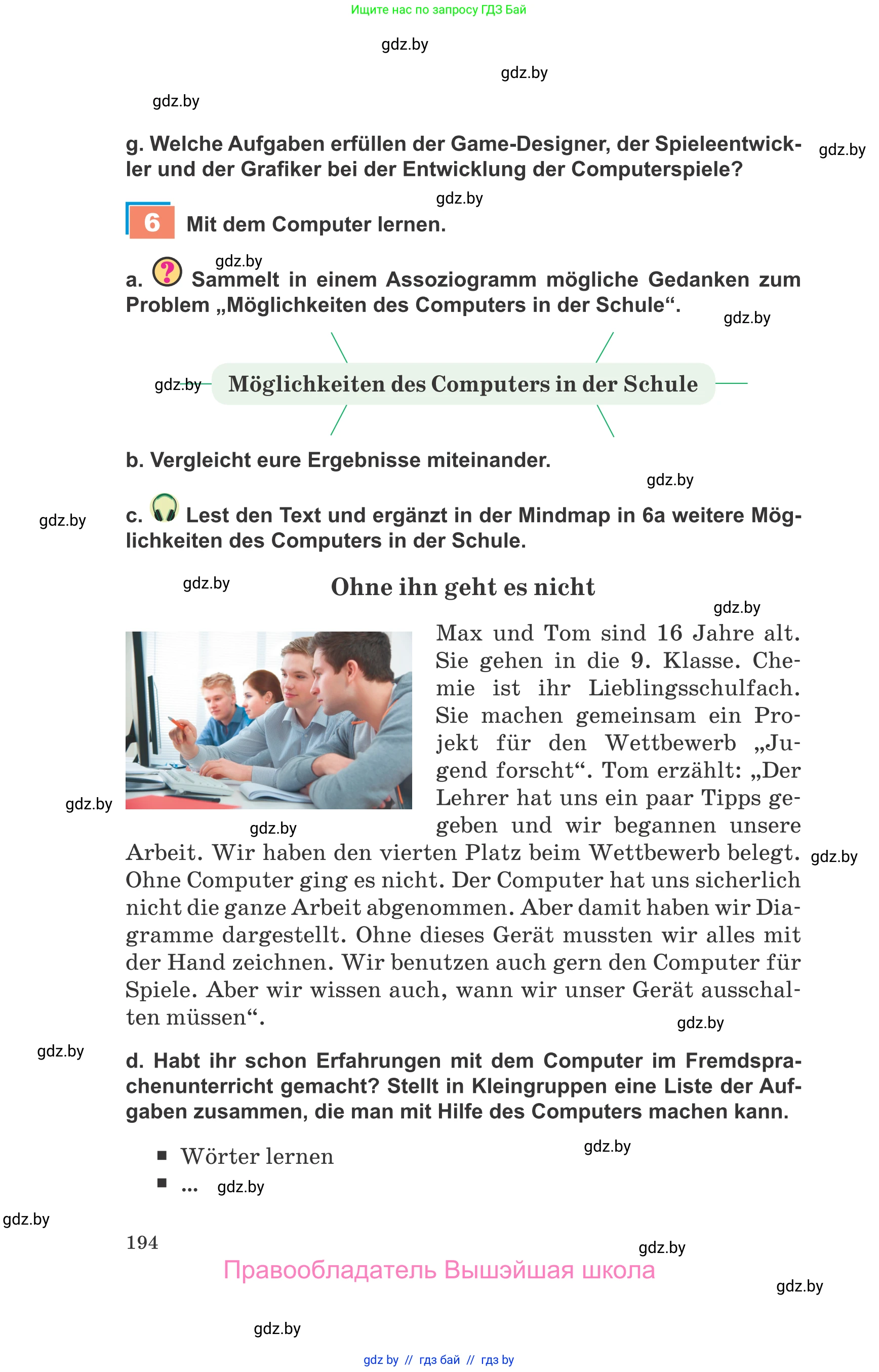 Немецкий язык (Deutsch), 9 класс Учебник (Schülerbuch), авторы: Будько Антонина Филипповна (Budjko Antonina), Урбанович Инна Ювинальевна (Urbanowitsch Ina), издательство Вышэйшая школа, Минск, 2018, серого цвета, страница 194